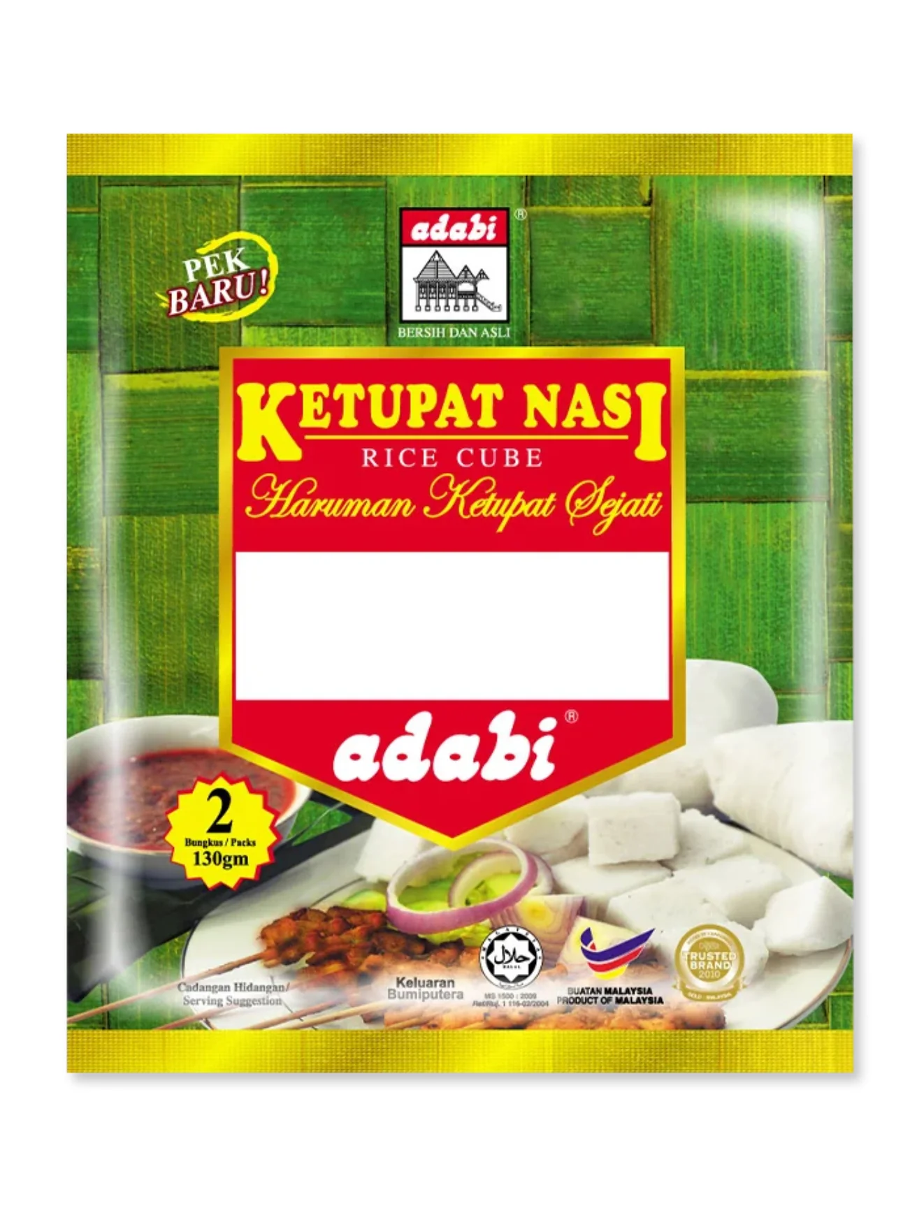 ADABI KETUPAT NASI EKONOMI 780G