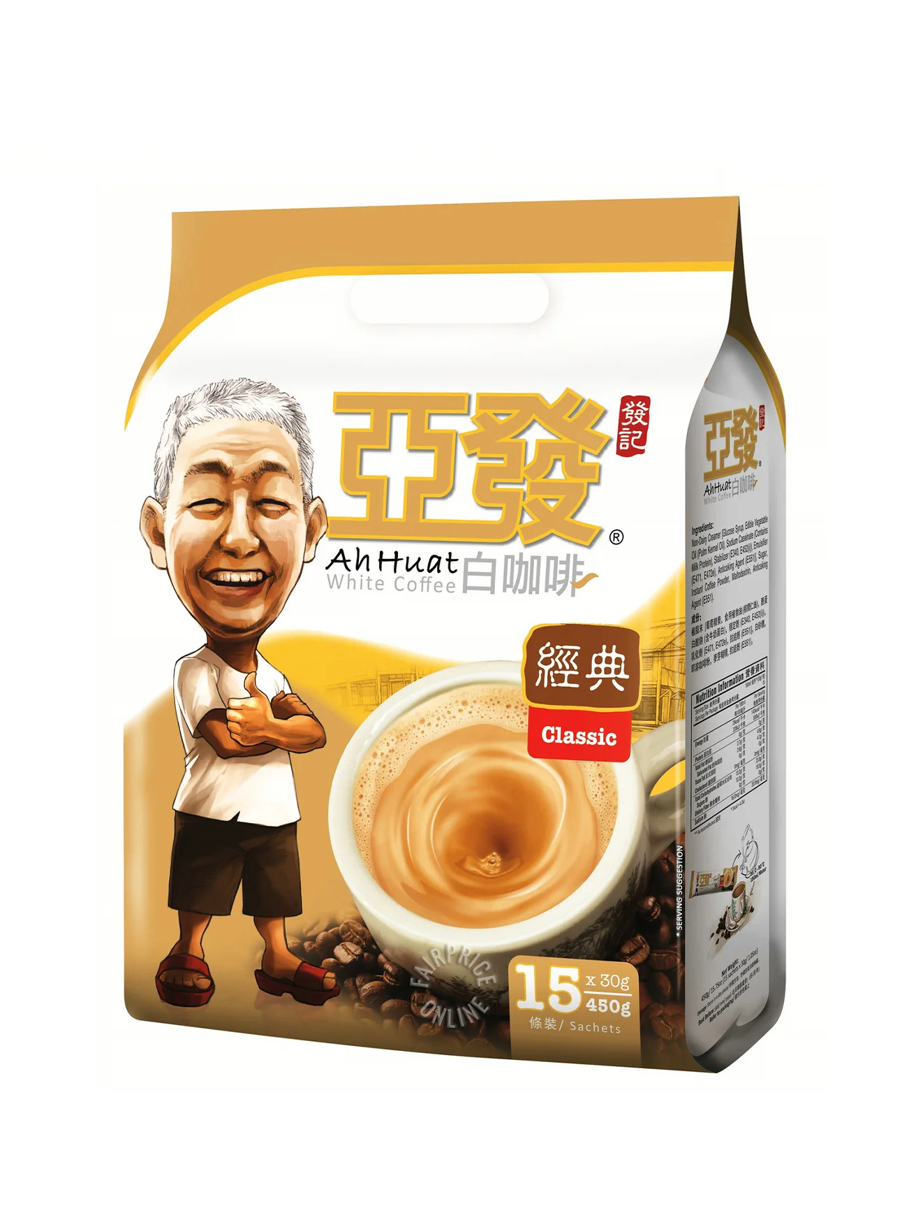 AH HUAT WHITE COFFEE CLASSIC 15X28G - Image 2