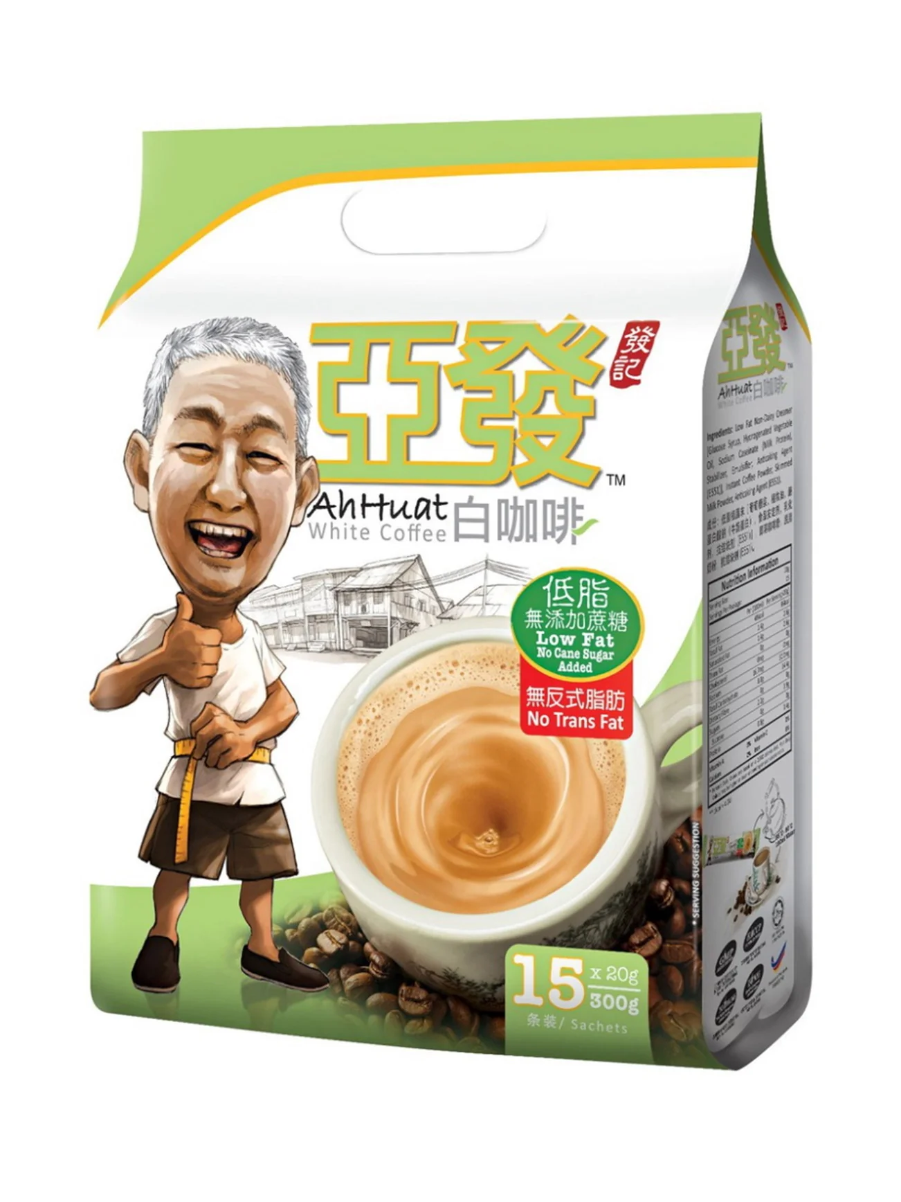 AH HUAT WHITE COFFEE LOW FAT N/SUGAR 15X20G