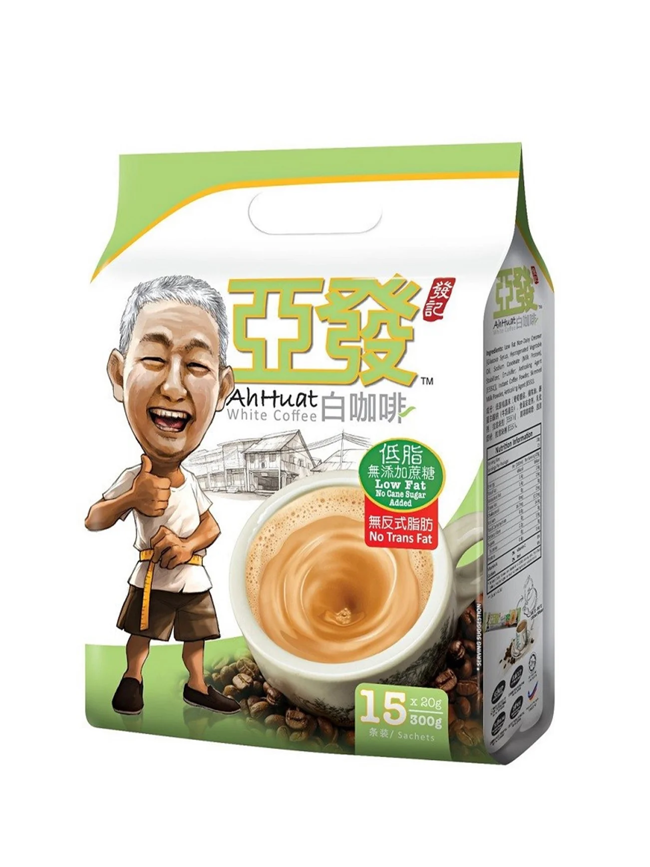 AH HUAT WHITE COFFEE LOW FAT N/SUGAR 15X20G - Image 2
