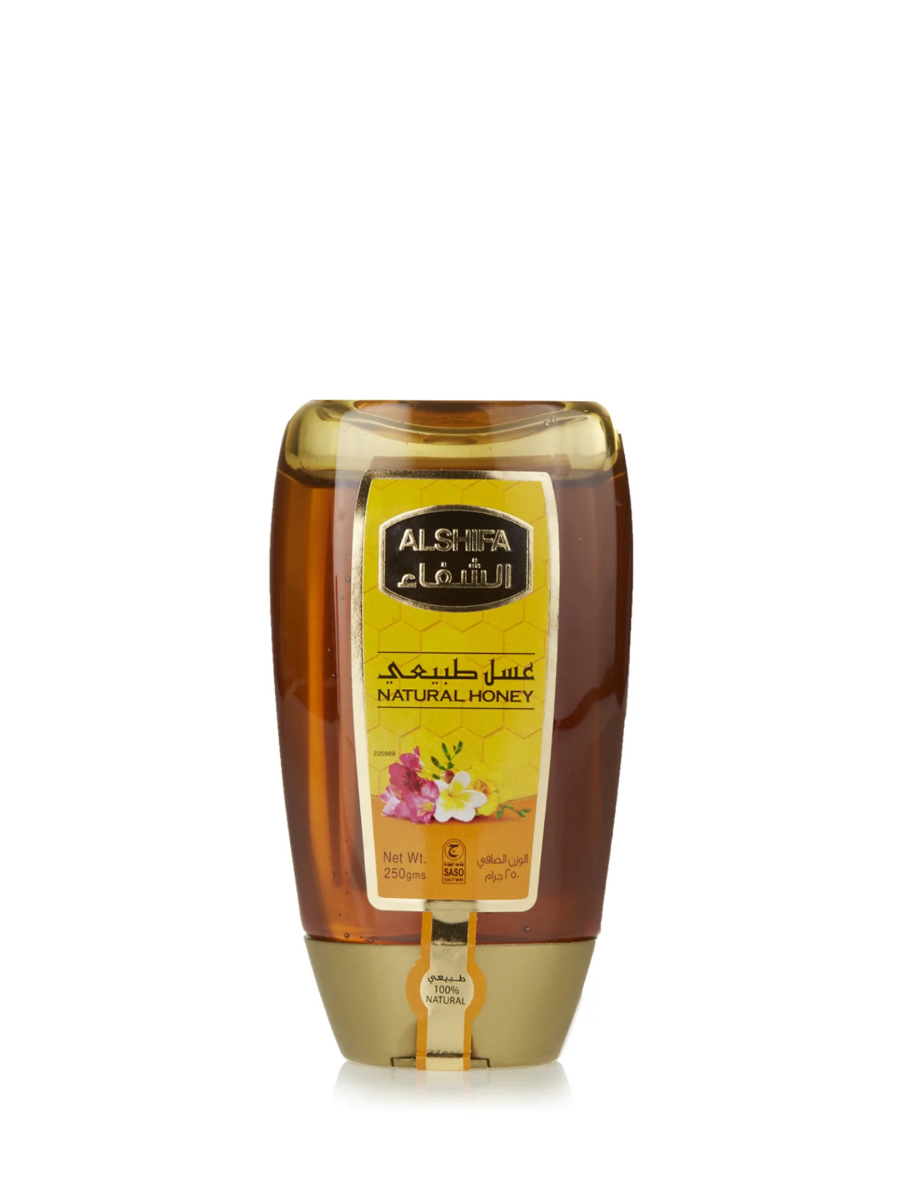 AL-SHIFA NATURAL HONEY SQUEEZY 250G