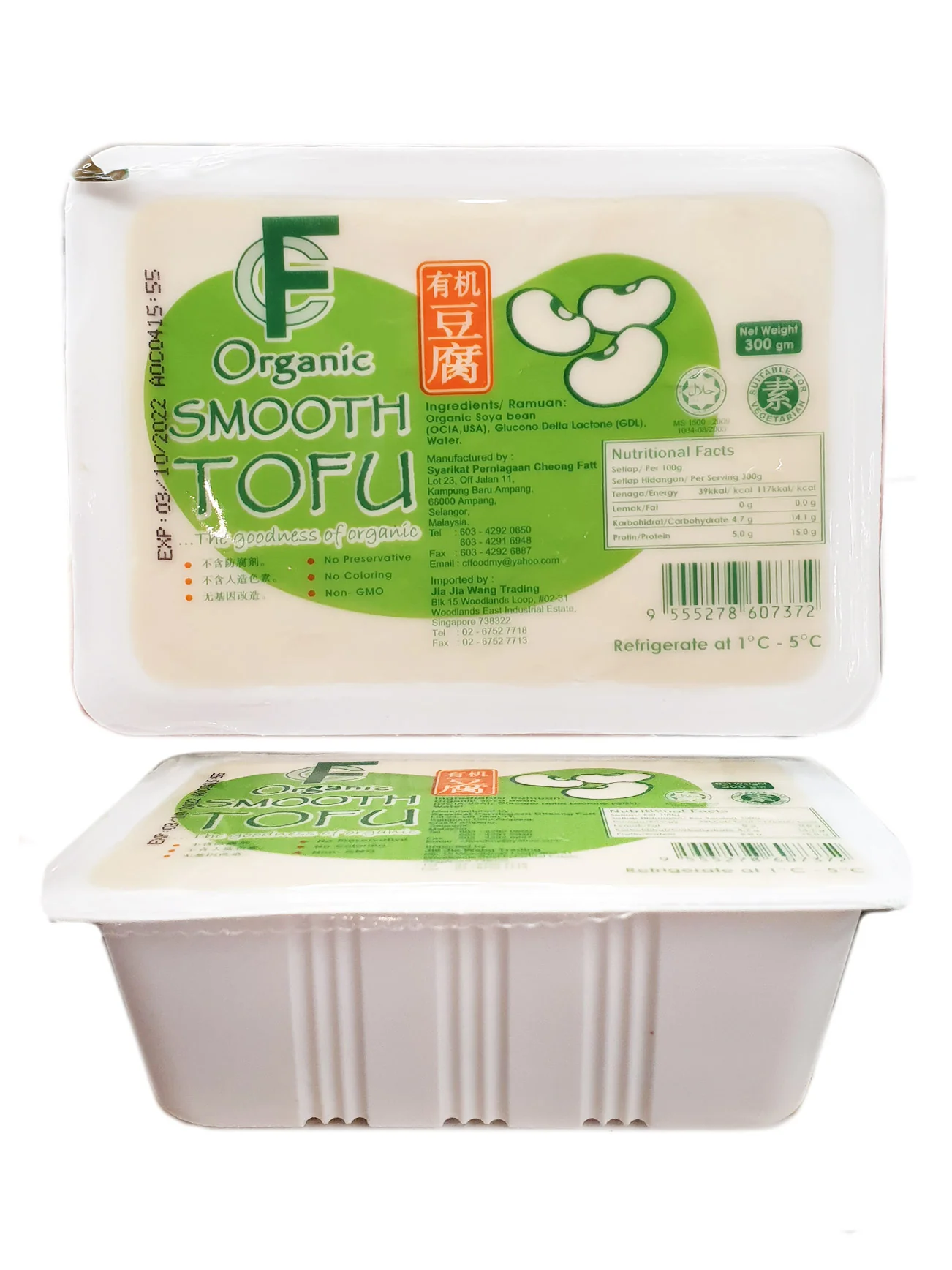 ANZEN ORGANIC SMOOTH TOFU 300G - Image 2