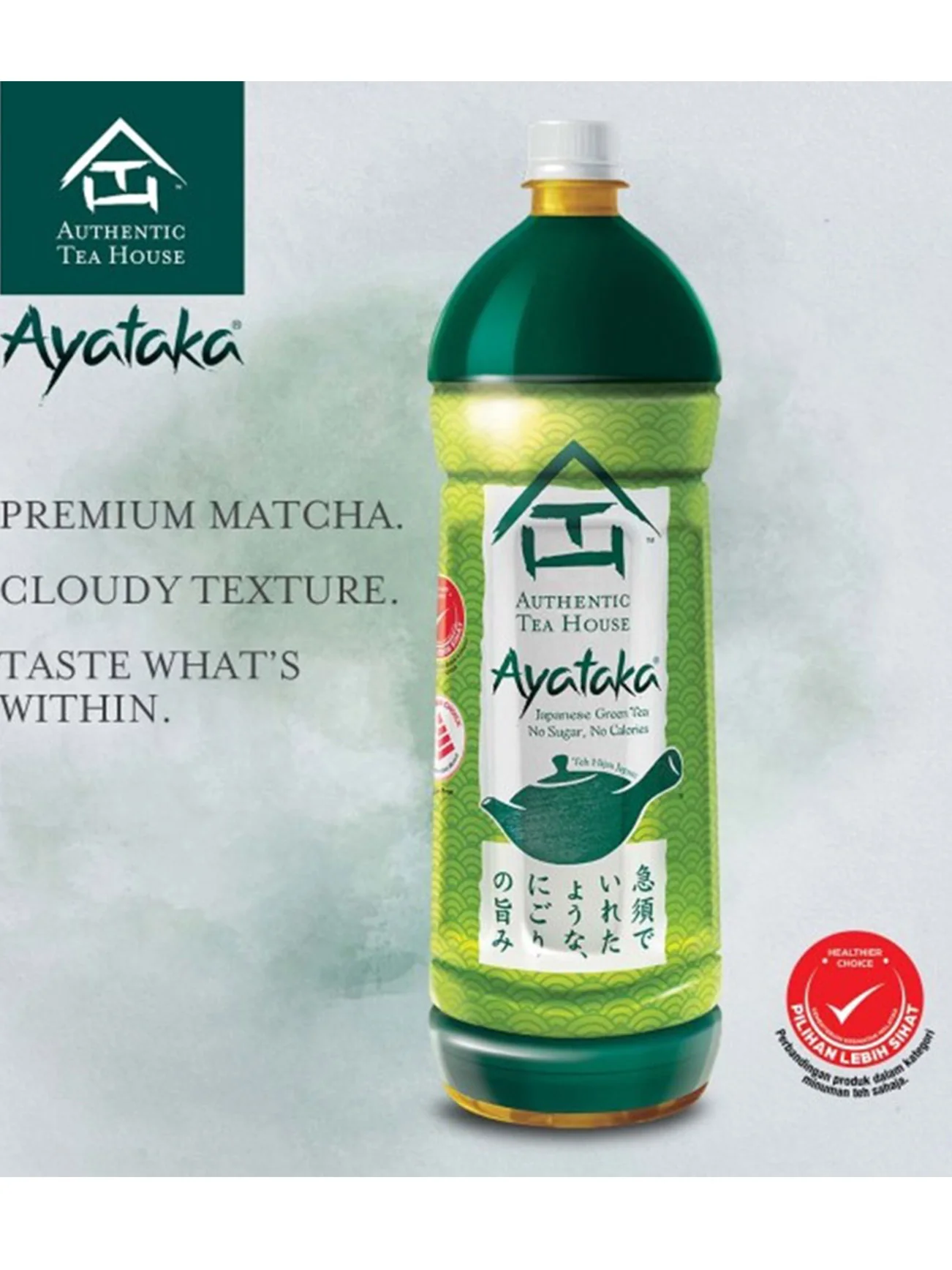 AUTHENTIC TEA HOUSE AYATAKA 1.5L - Image 2