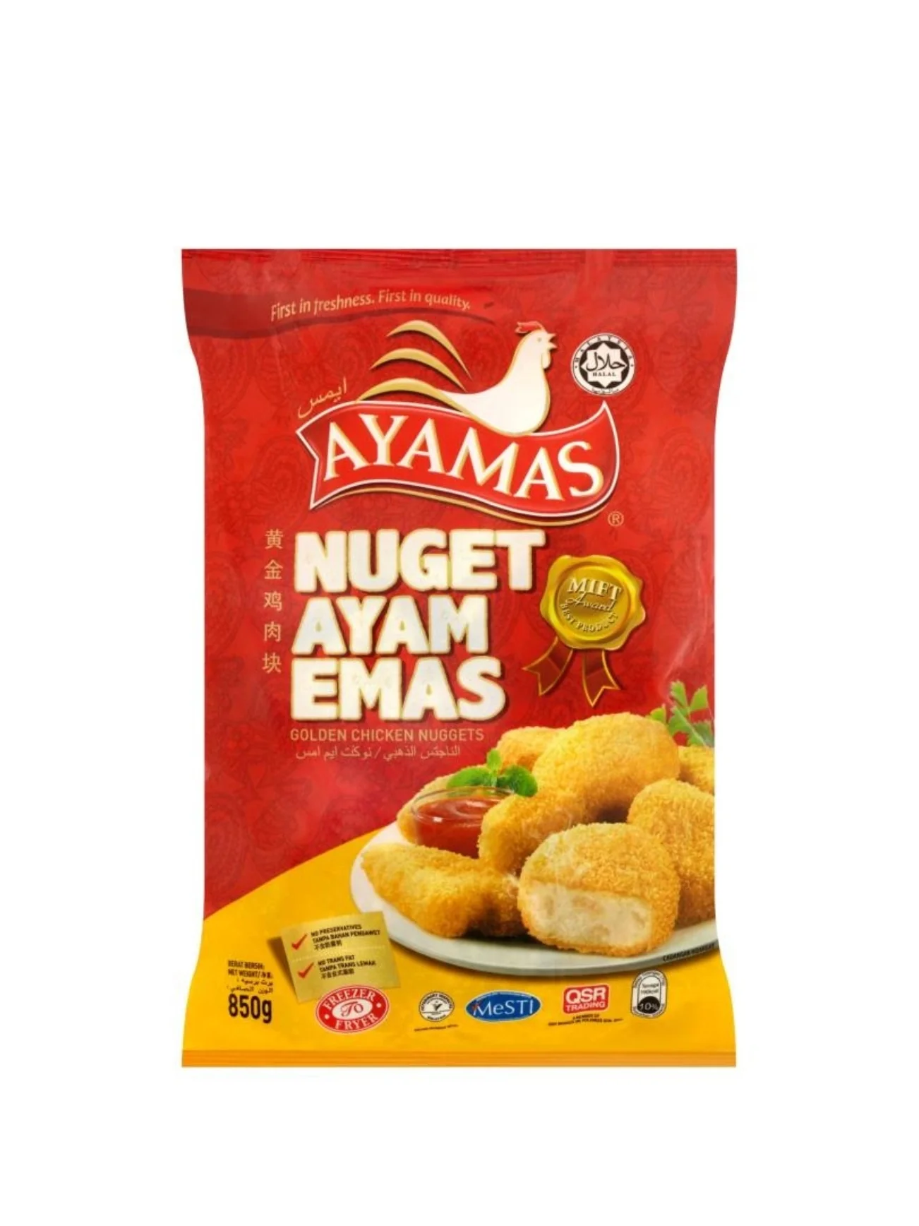 AYAMAS GOLDEN NUGGET 850G