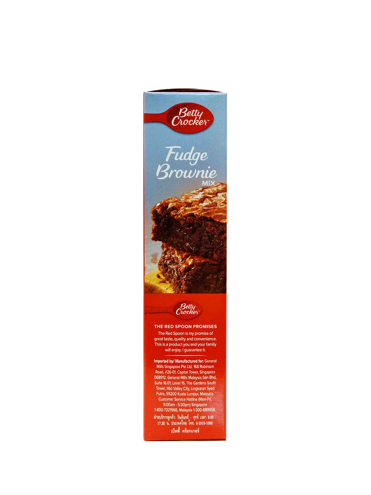 BETTY CROCKER FUDGE BROWNIES MIX DOUBLE CHOC 430G - Image 8