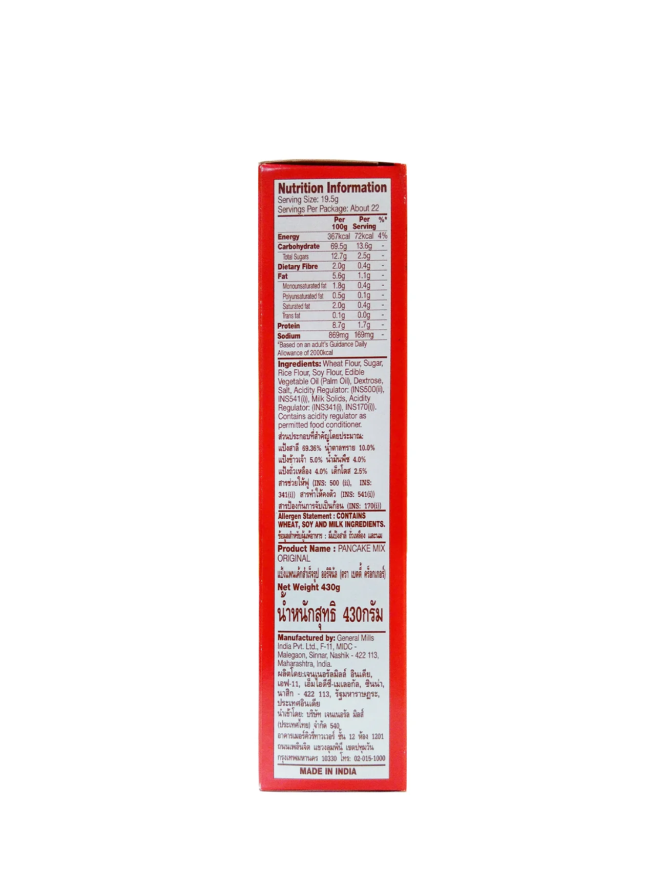 BETTY CROCKER PANCAKE MIX ORIGINAL 400G - Image 8