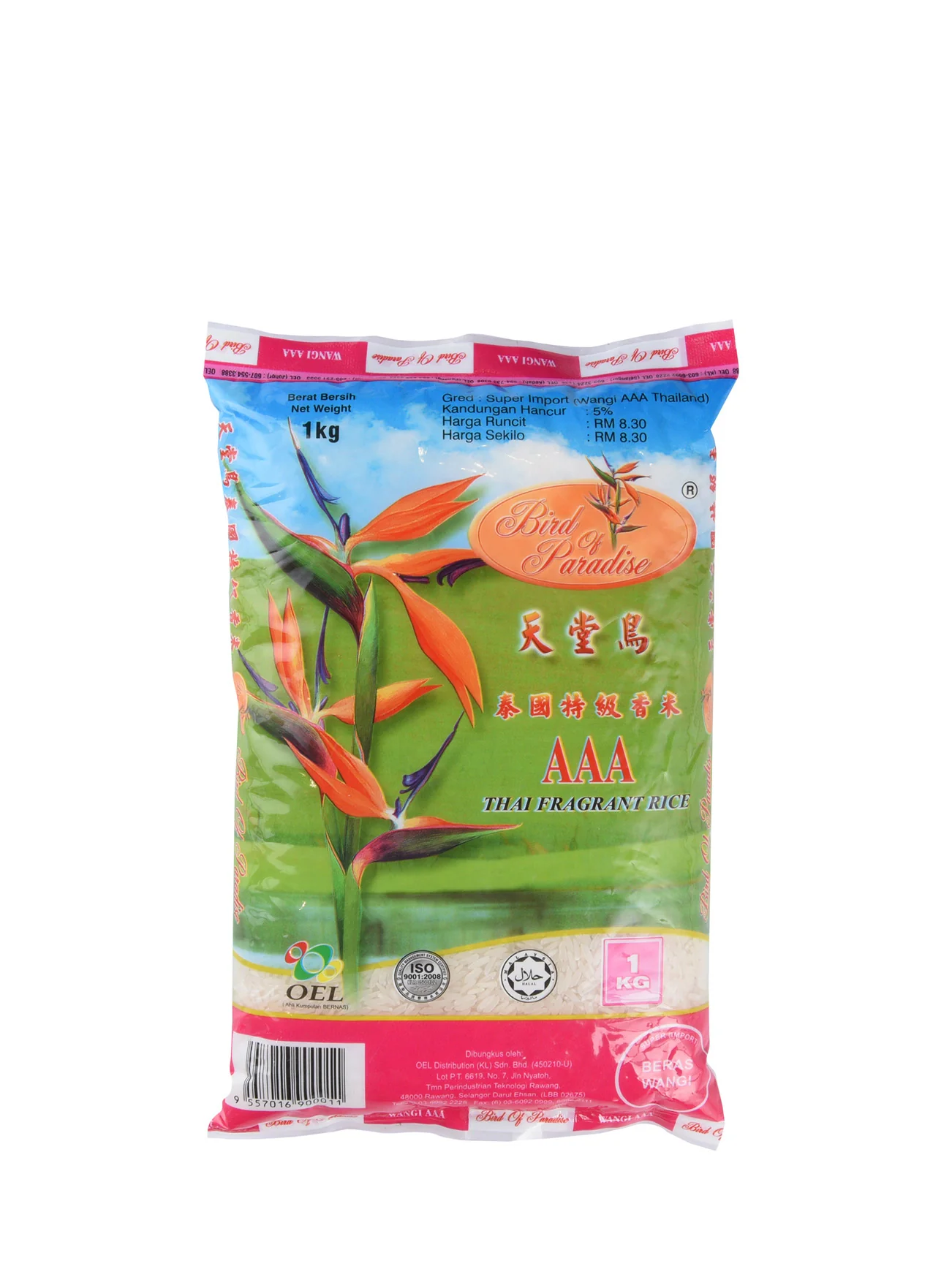 BIRD OF PARADISE FRAGRANT RICE 1KG
