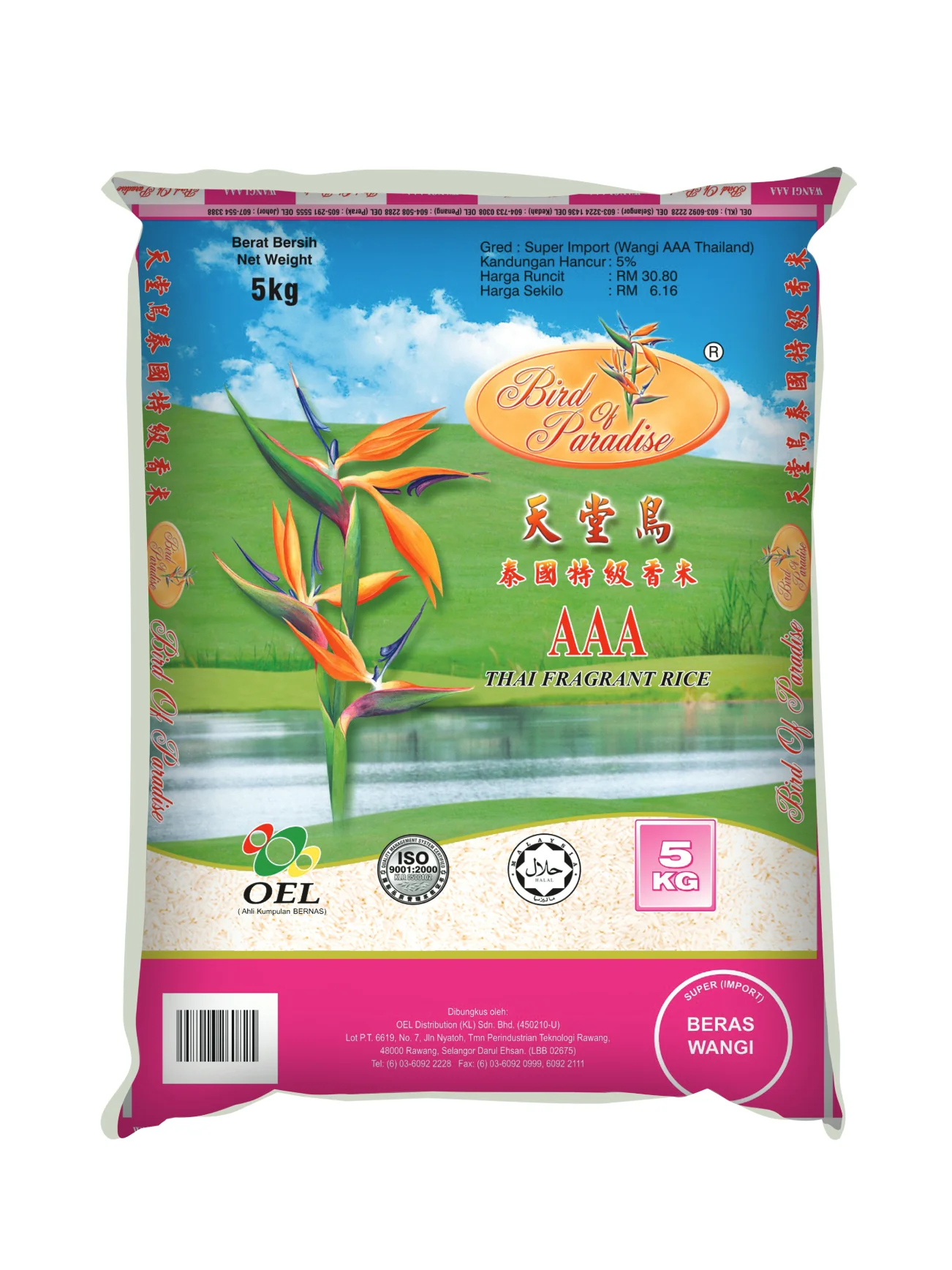 BIRD OF PARADISE FRAGRANT RICE 5KG