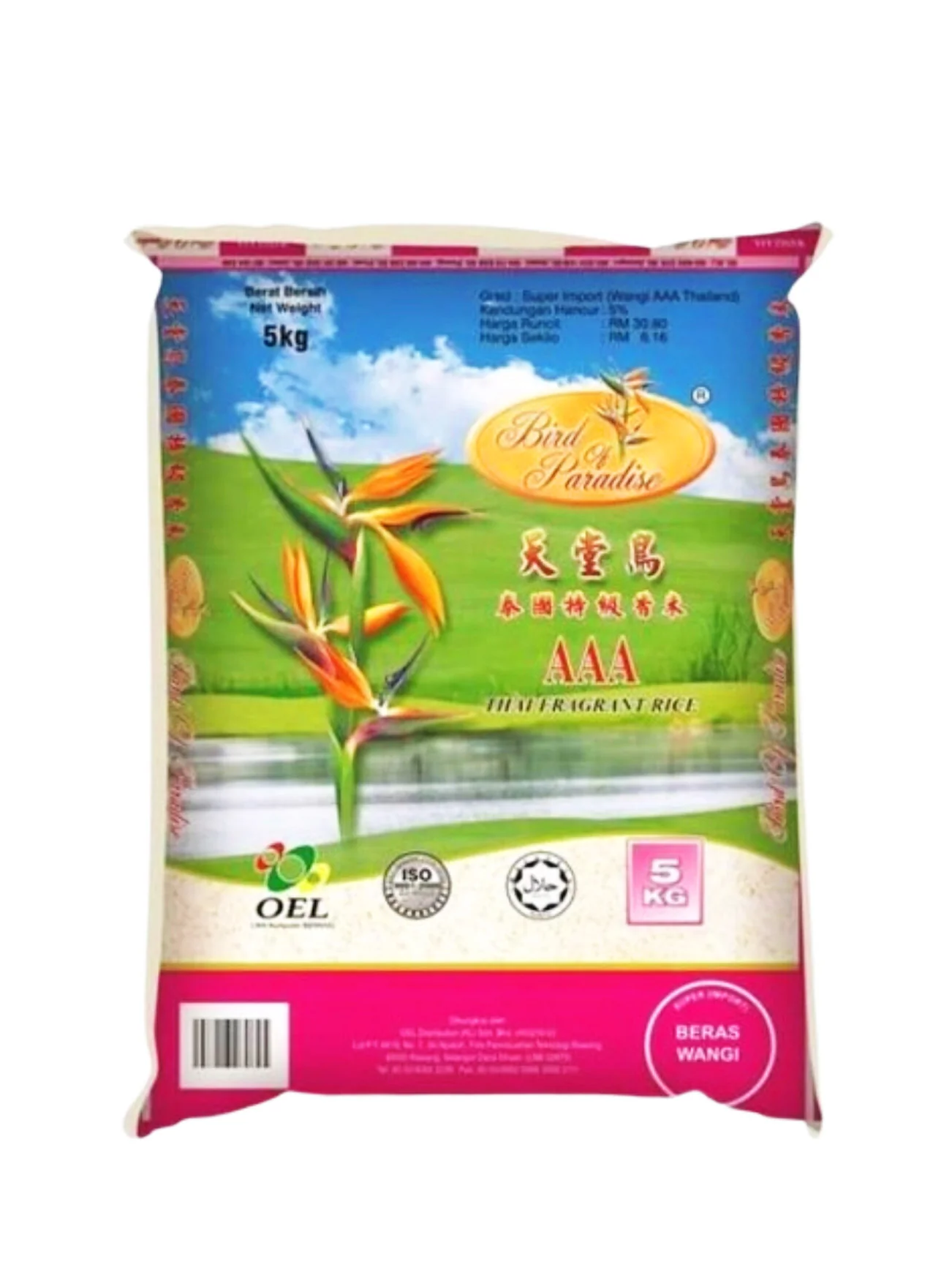 BIRD OF PARADISE FRAGRANT RICE 5KG - Image 2
