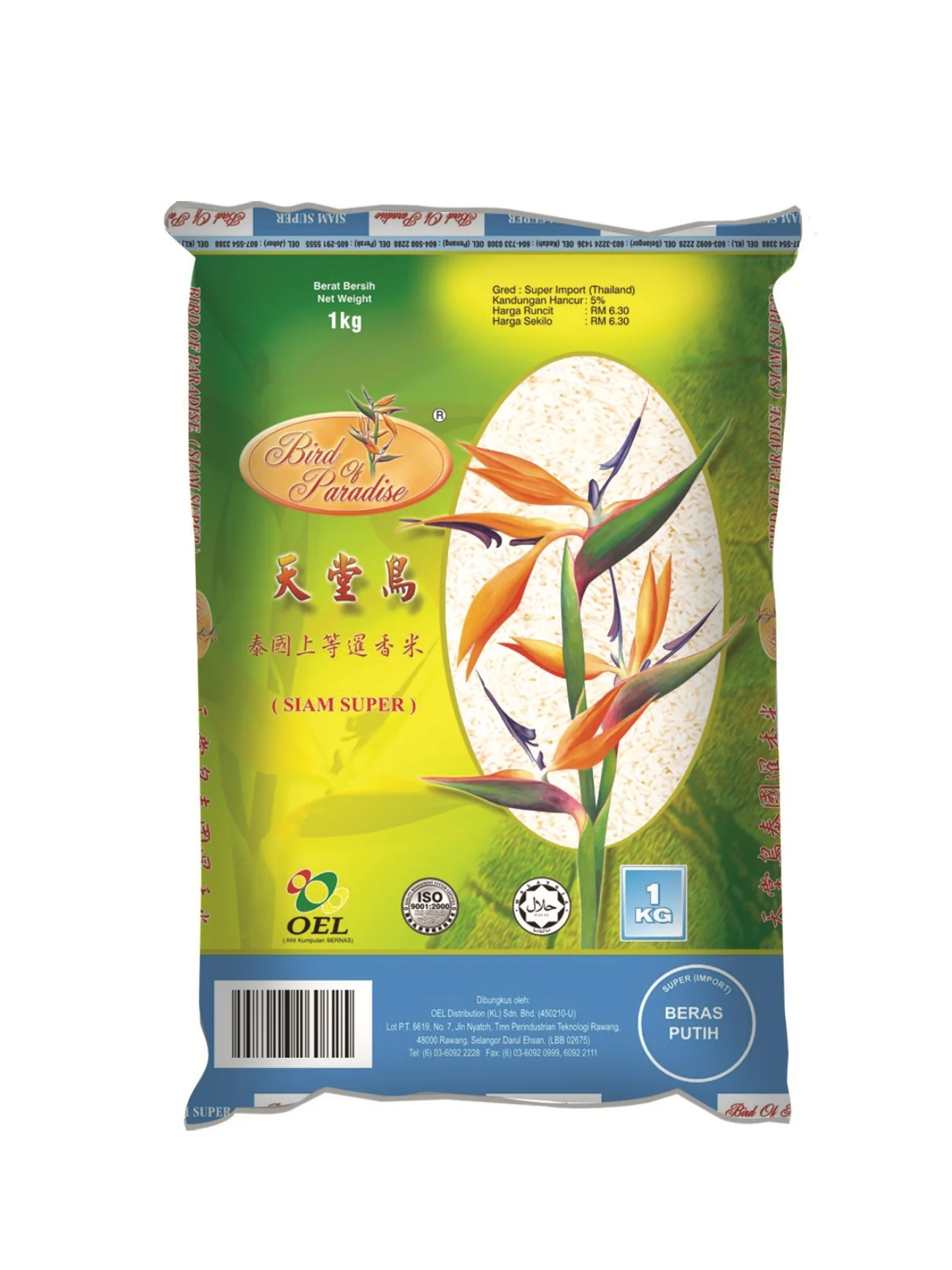 BIRD OF PARADISE SIAM SUPER 1KG