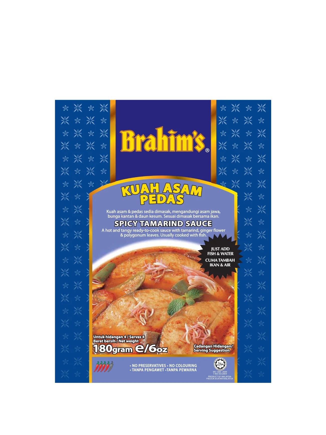 BRAHIM KUAH ASAM PEDAS TAMARIND 180GM
