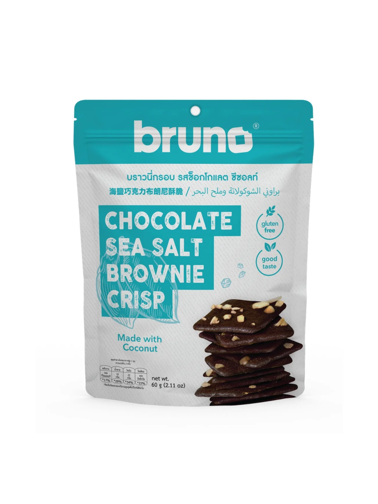 BRUNO BROWNIE CRISP CHOCOLATE SEASALT 60G