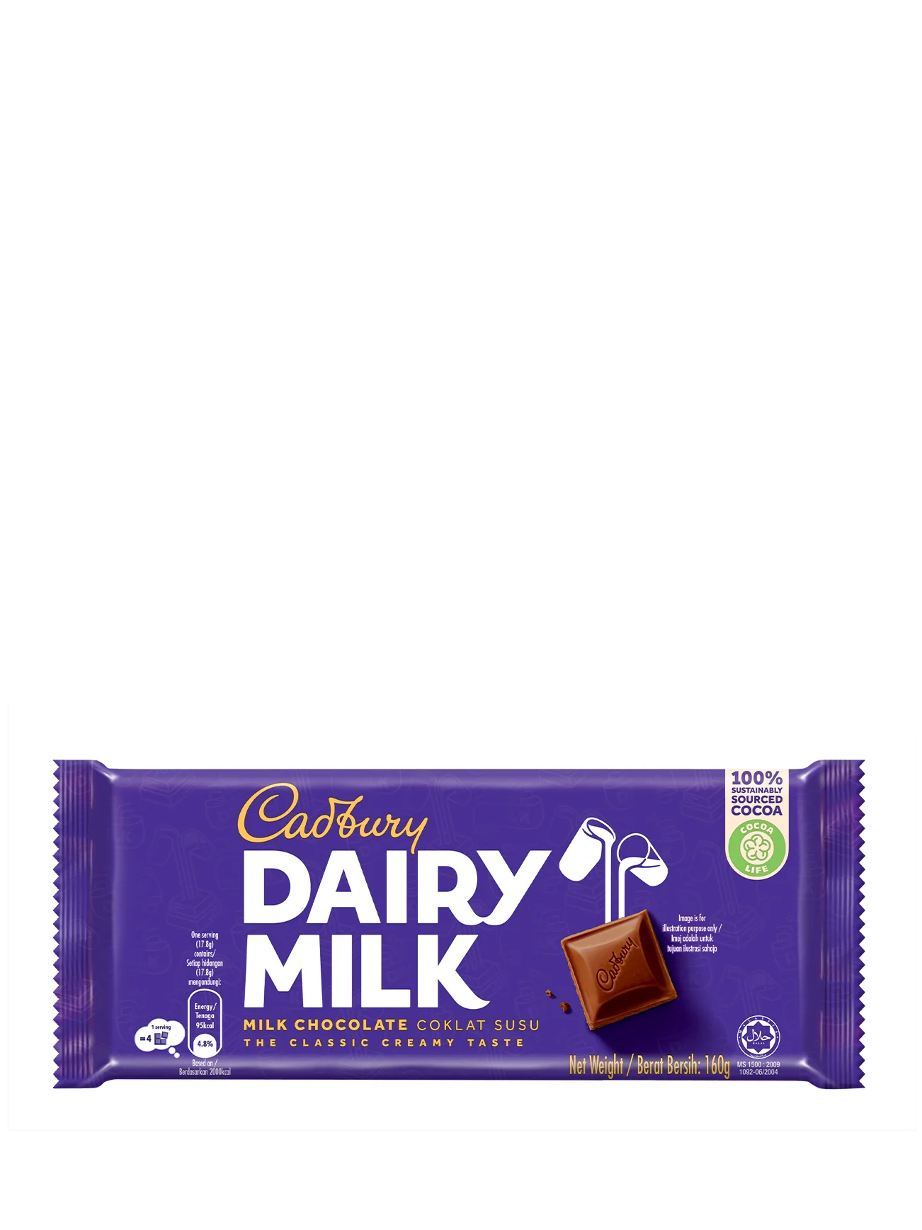 CADBURY DAIRY MILK PLAIN 135G