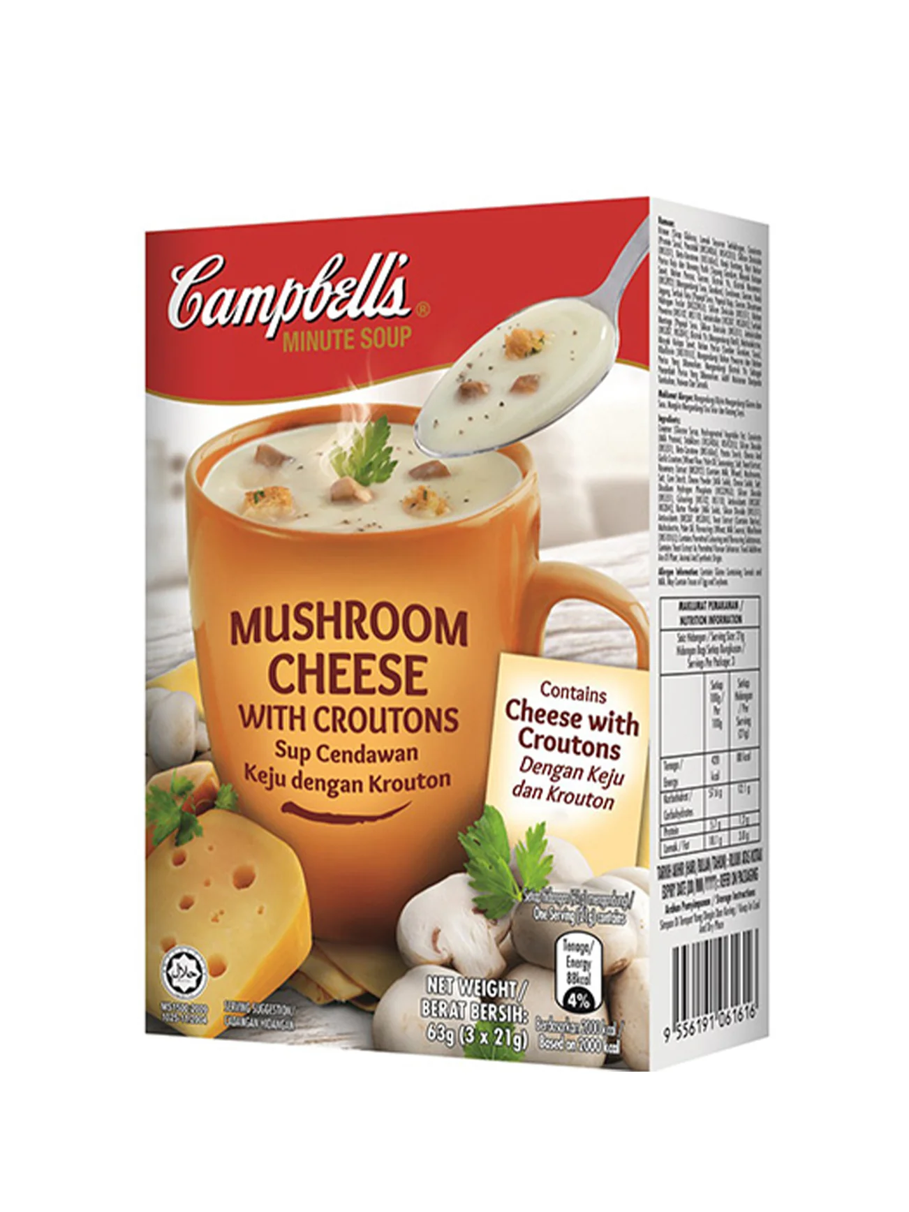 CAMPBELL'S INST MUSH CHEESE W CROUTONS 3X21G - Image 2