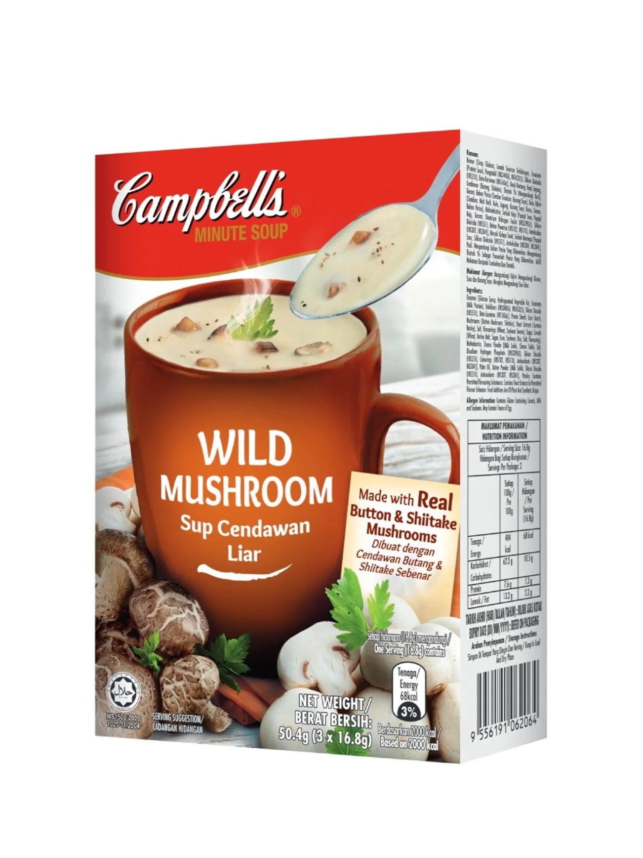 CAMPBELL'S INST WILD MUSHRM SOUP 3X16.8G - Image 2