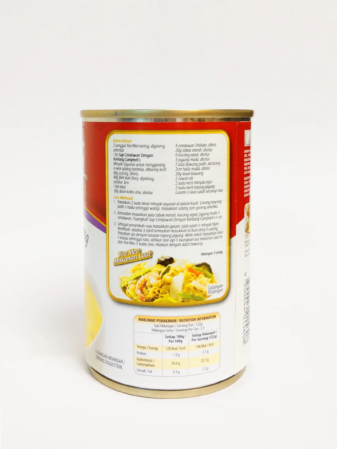 CAMPBELL'S MUSHROOM POTTAGE 300G