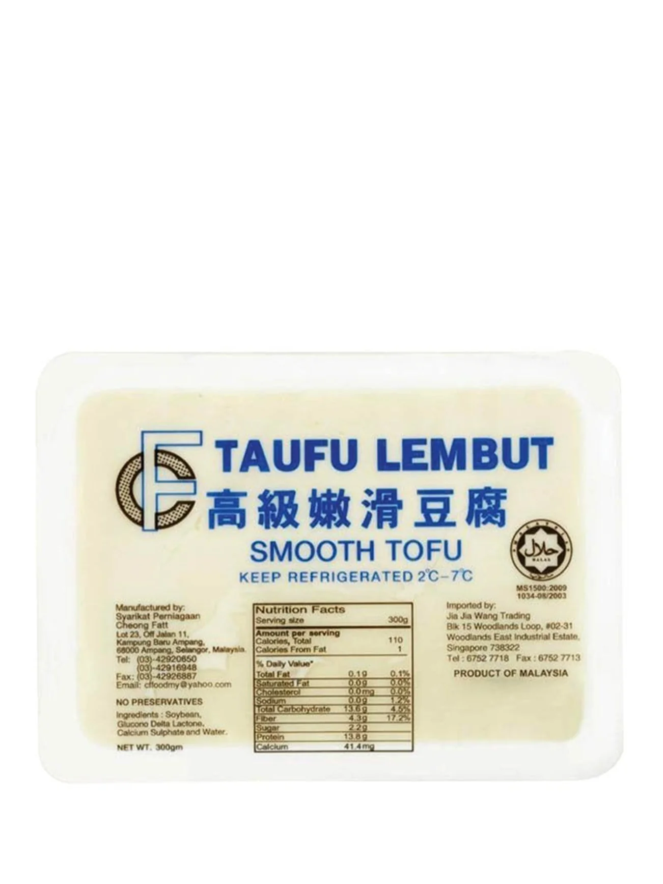 CF TAUFU LEMBUT-PKT 300G - Image 2