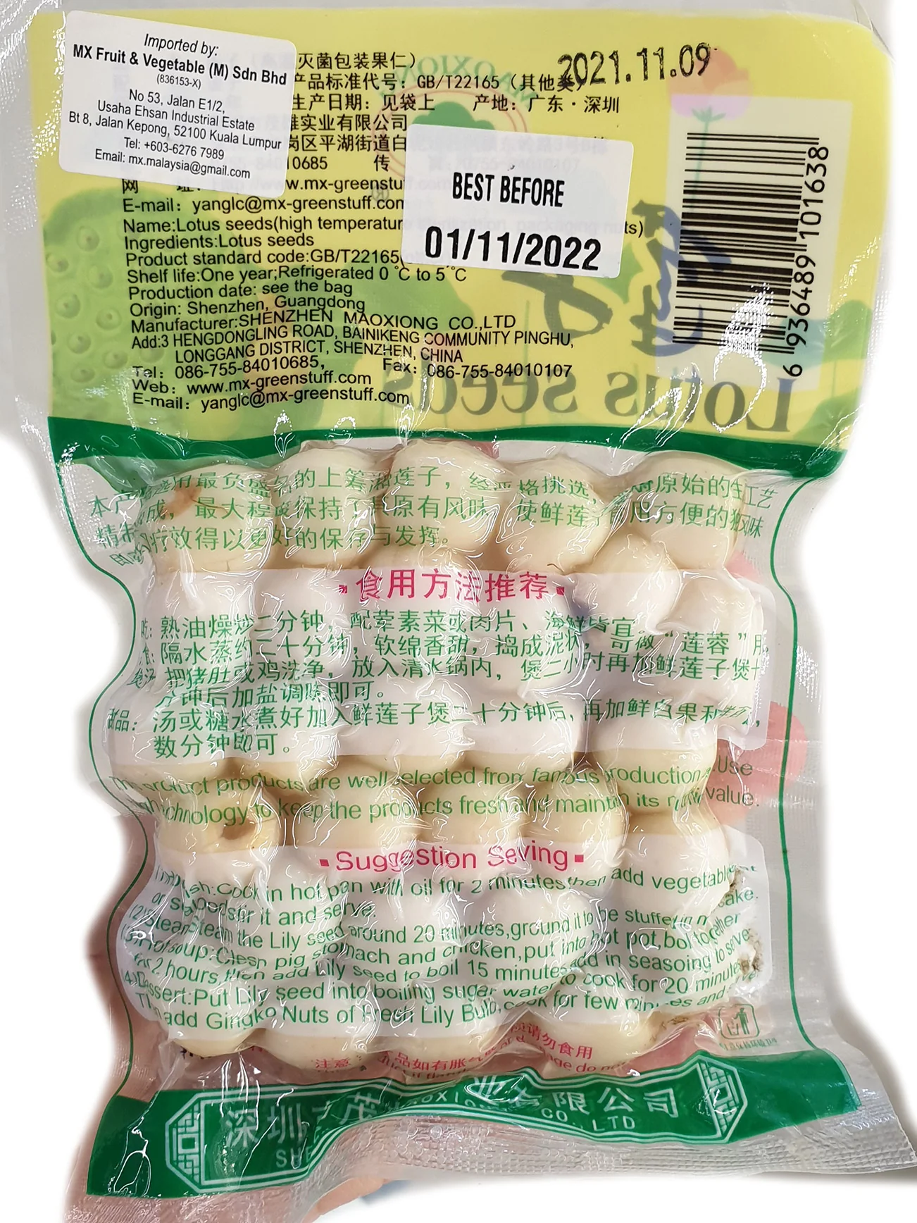 CHINA LOTUS SEED PKT - Image 2