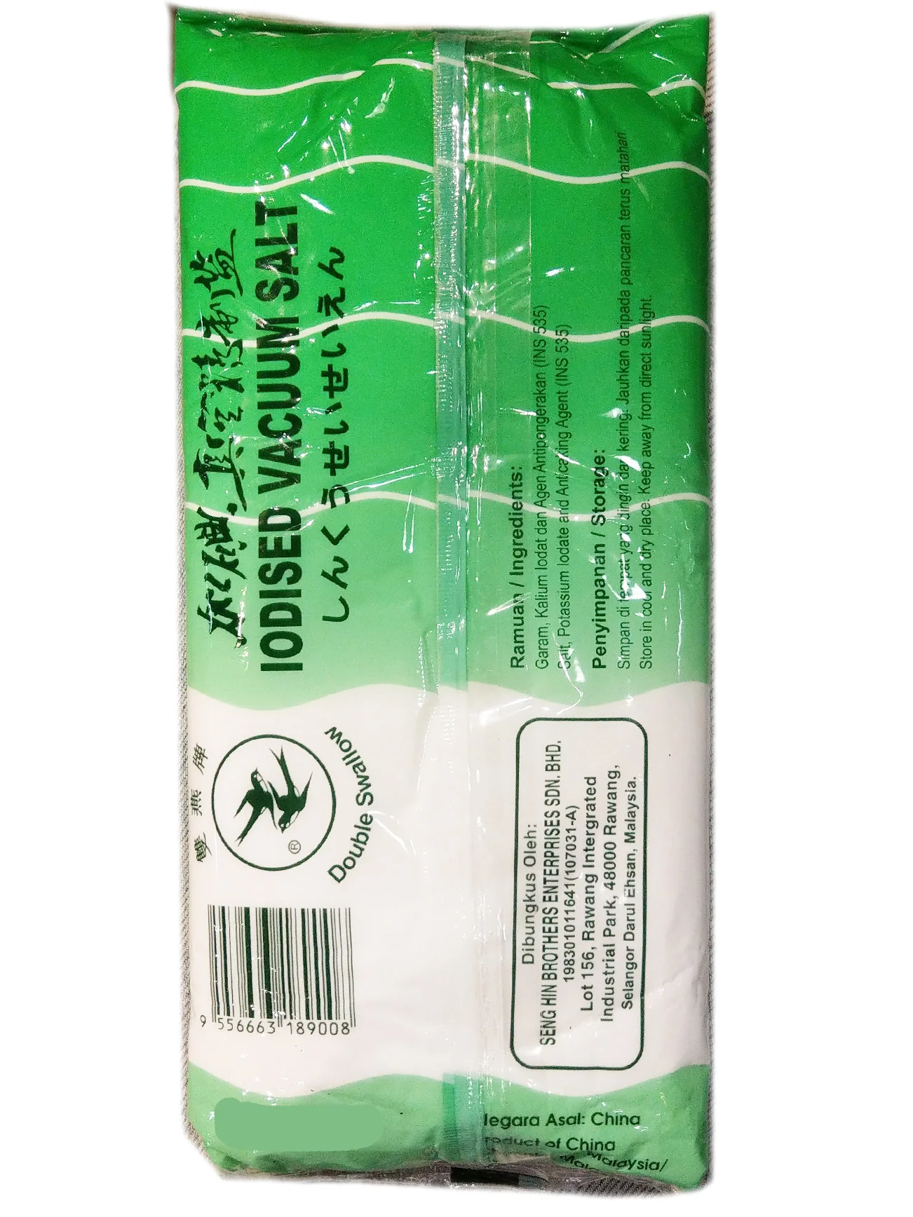 D/SWALLOW GARAM HALUS (BERIODIN) 450G - Image 2