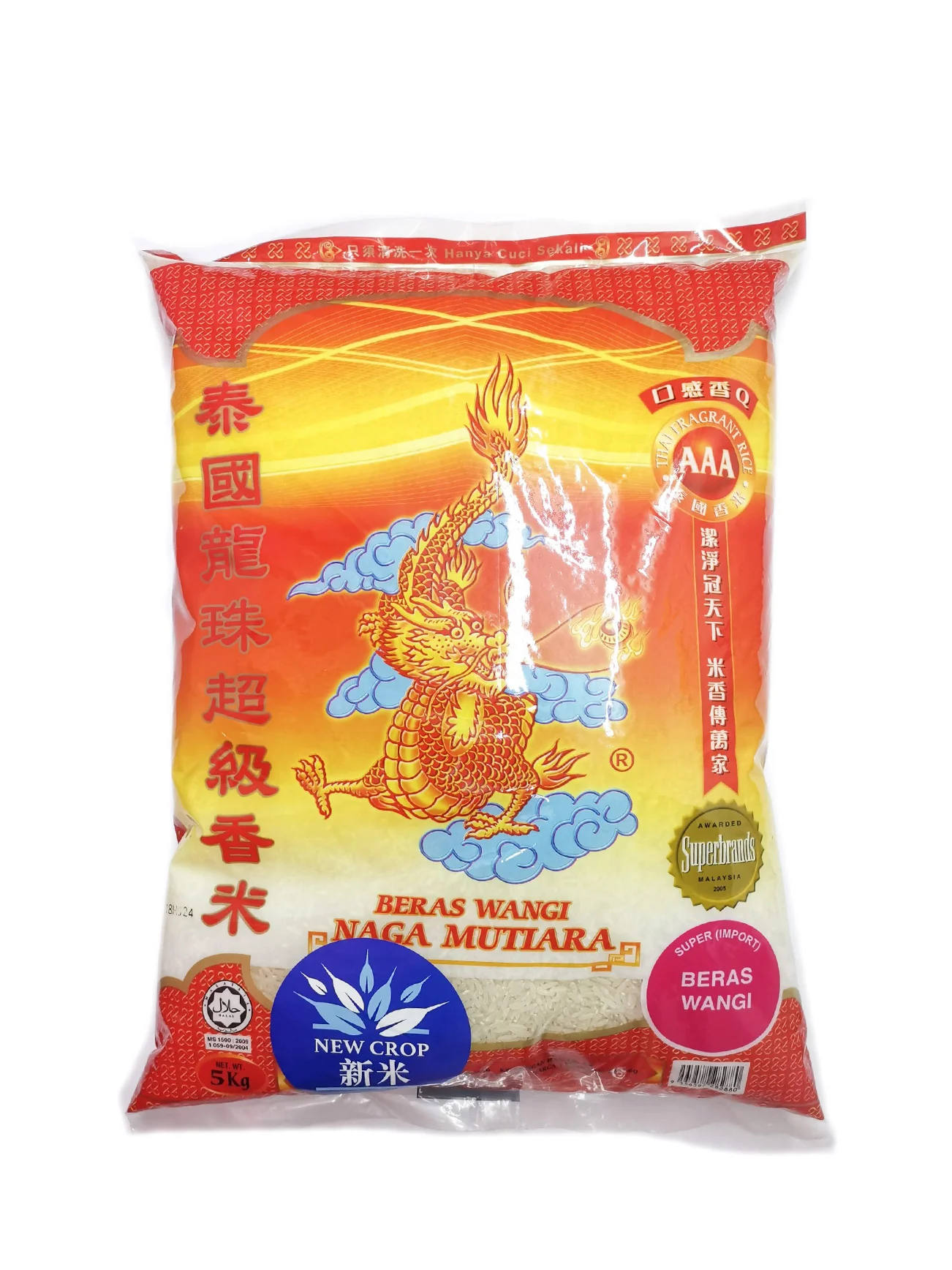 DRAGON FRAGRANT RICE 5KG - Image 2