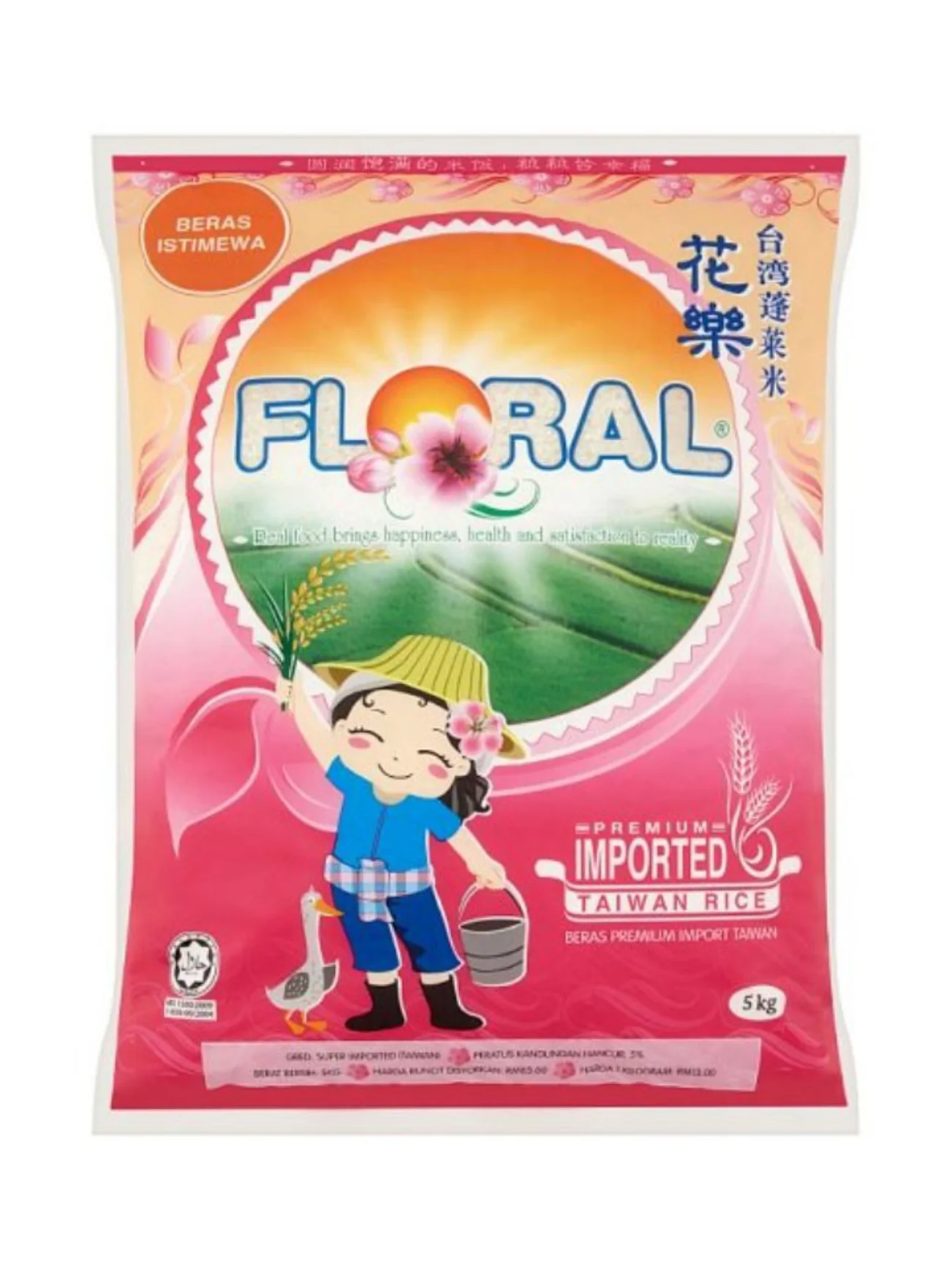 FLORAL PREMIUM IMPORTED TAIWAN RICE 5KG