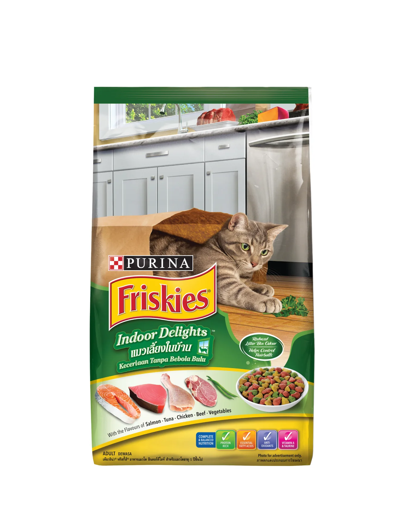 FRISKIES ADULT INDOOR DELIGHTS 1KG