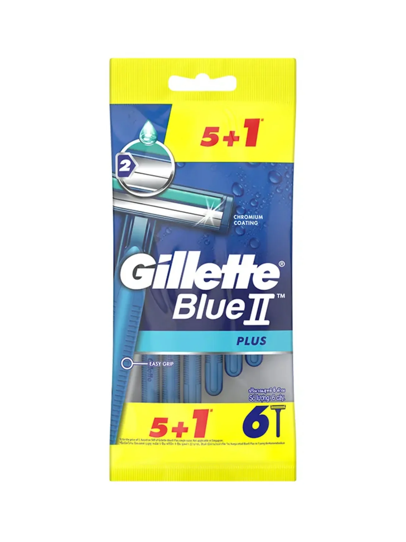 GILLETTE BLUE II PLUS ULTRA SEN CART 5'S