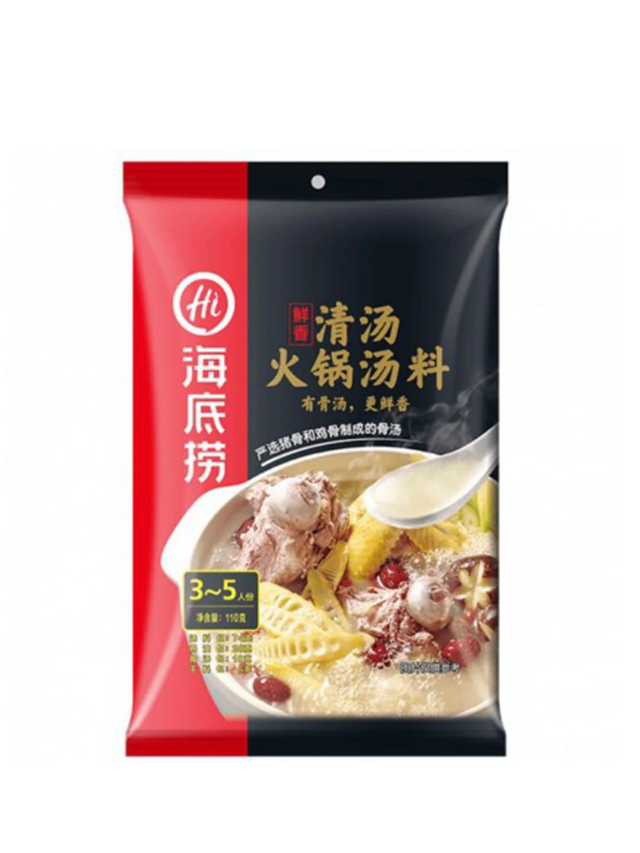 HAIDILAO BROTH FLAVOR HOT POT SEASONING 110G