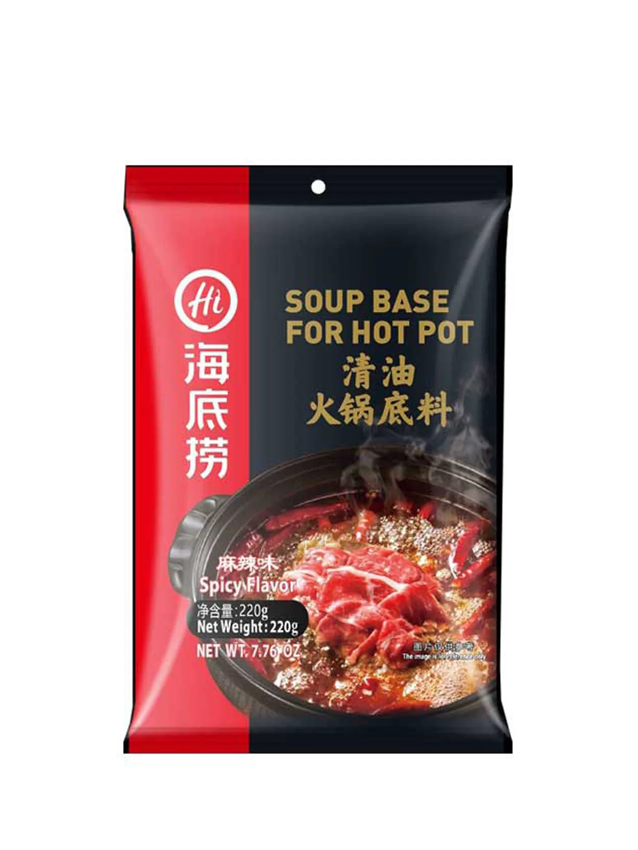 HAIDILAO SOUP BASE FOR HOT POT 220G