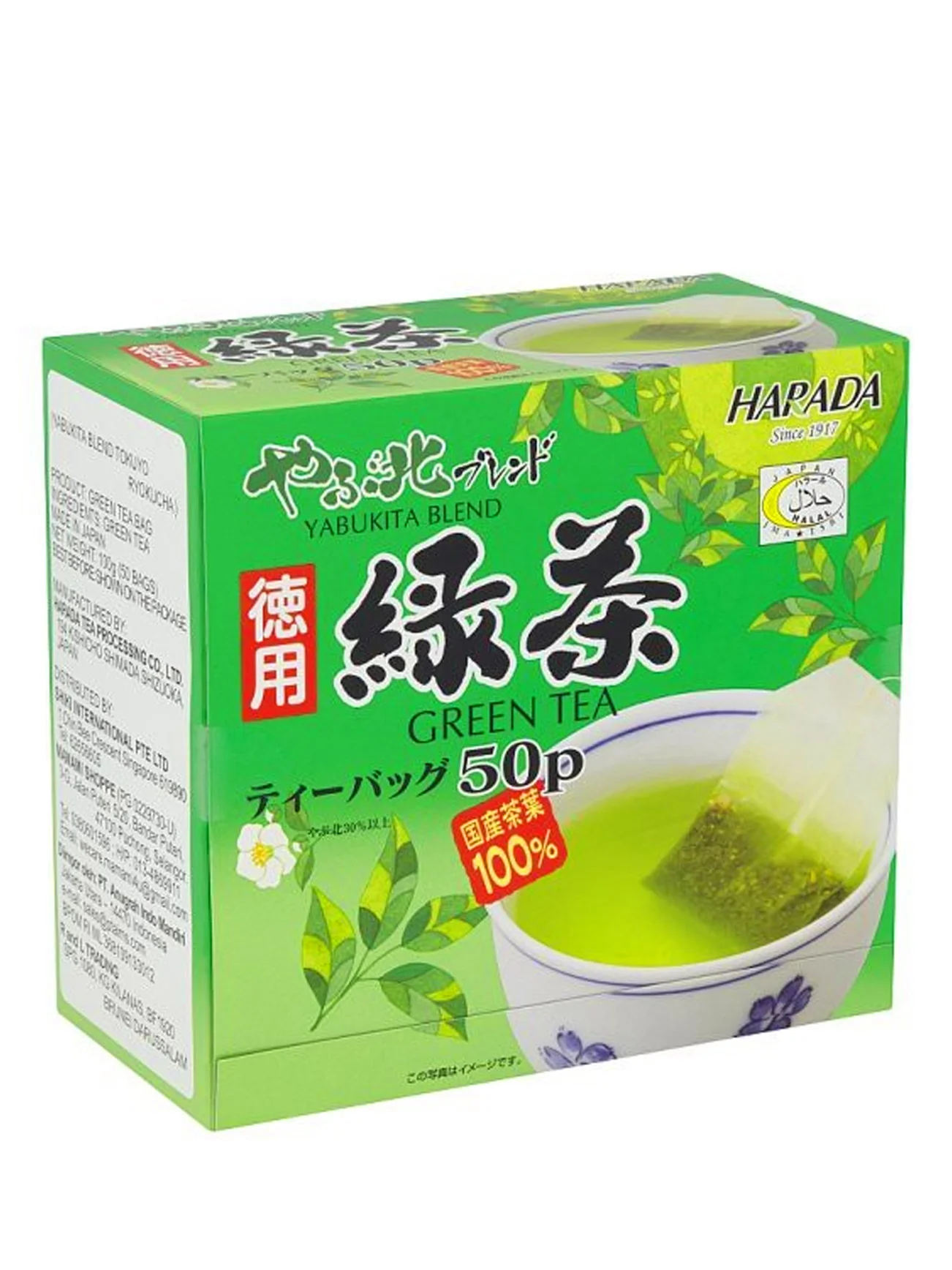 HARADA GREEN TEA-YABUKITA B.TOKUYO RYOKU 50'SX2G - Image 2