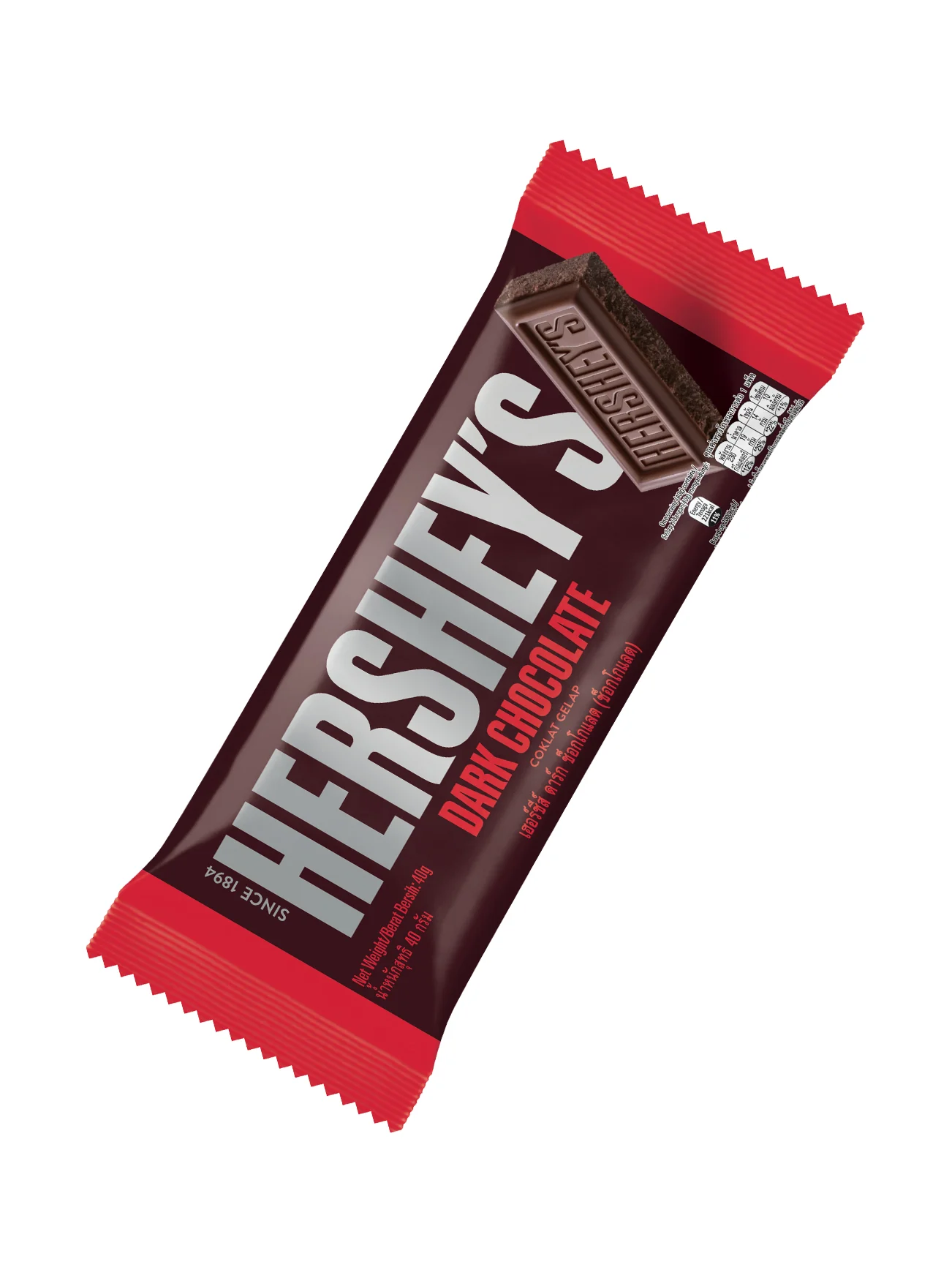 HERSHEY'S SPECIAL DARK 40G