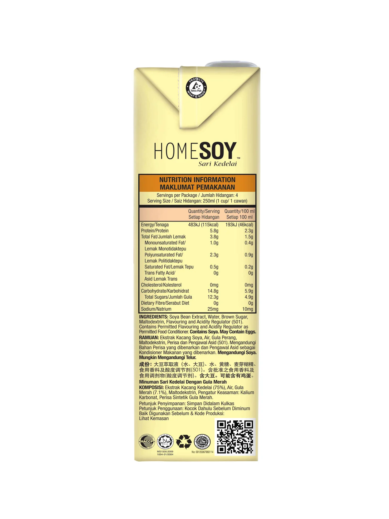 HOMESOY BROWN SUGAR 1L - Image 3
