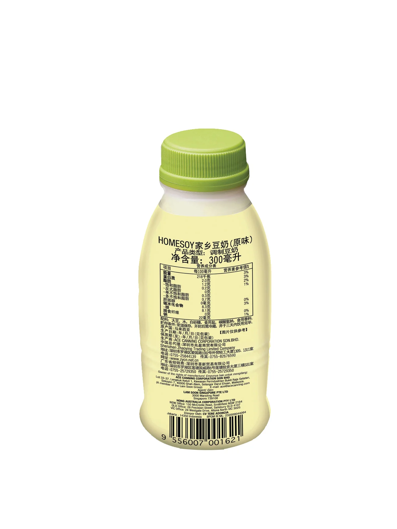 HOMESOY SOYA 300ML - Image 3