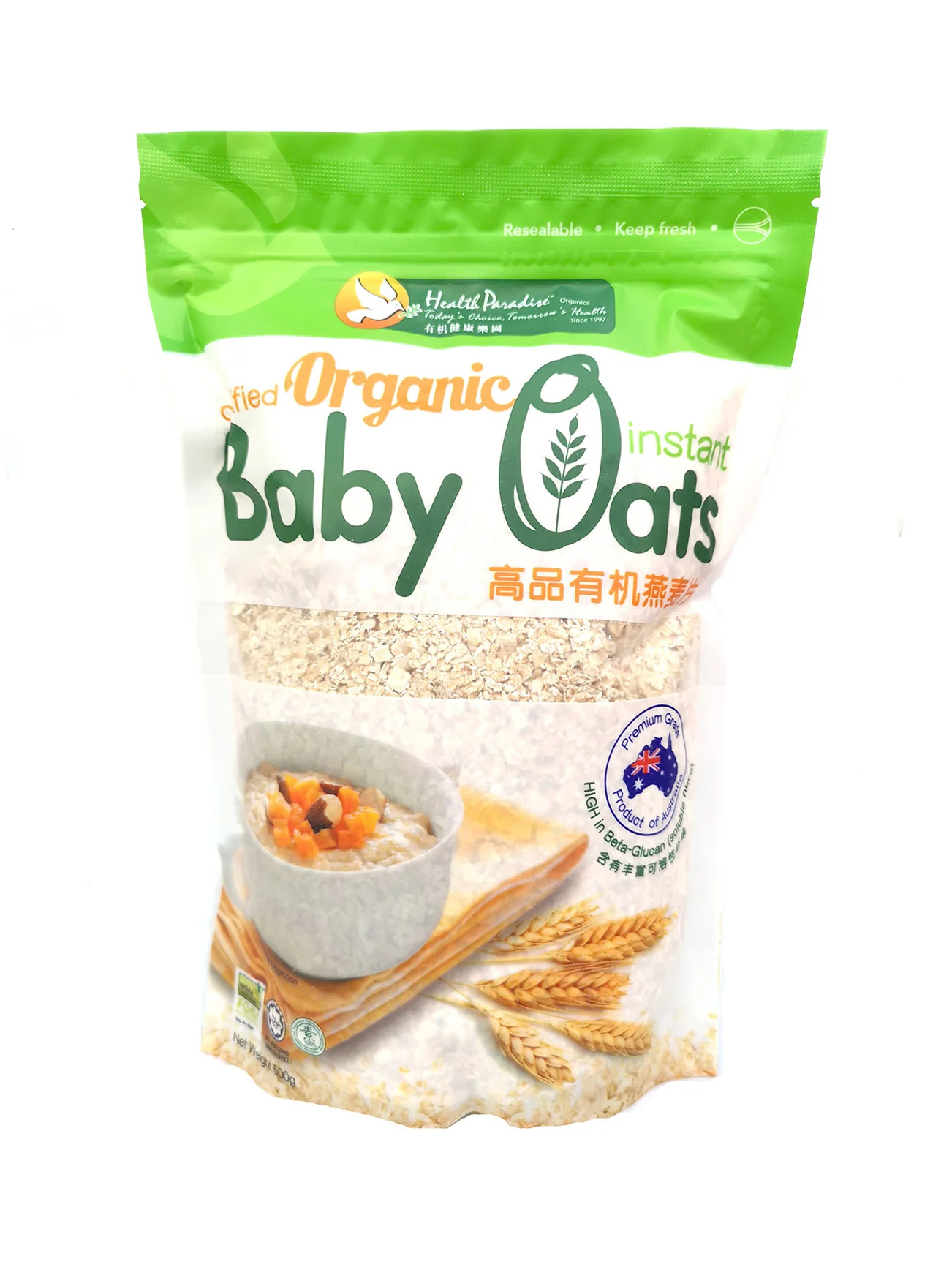HP ORGANIC INSTANT BABY OAT 500G - Image 2