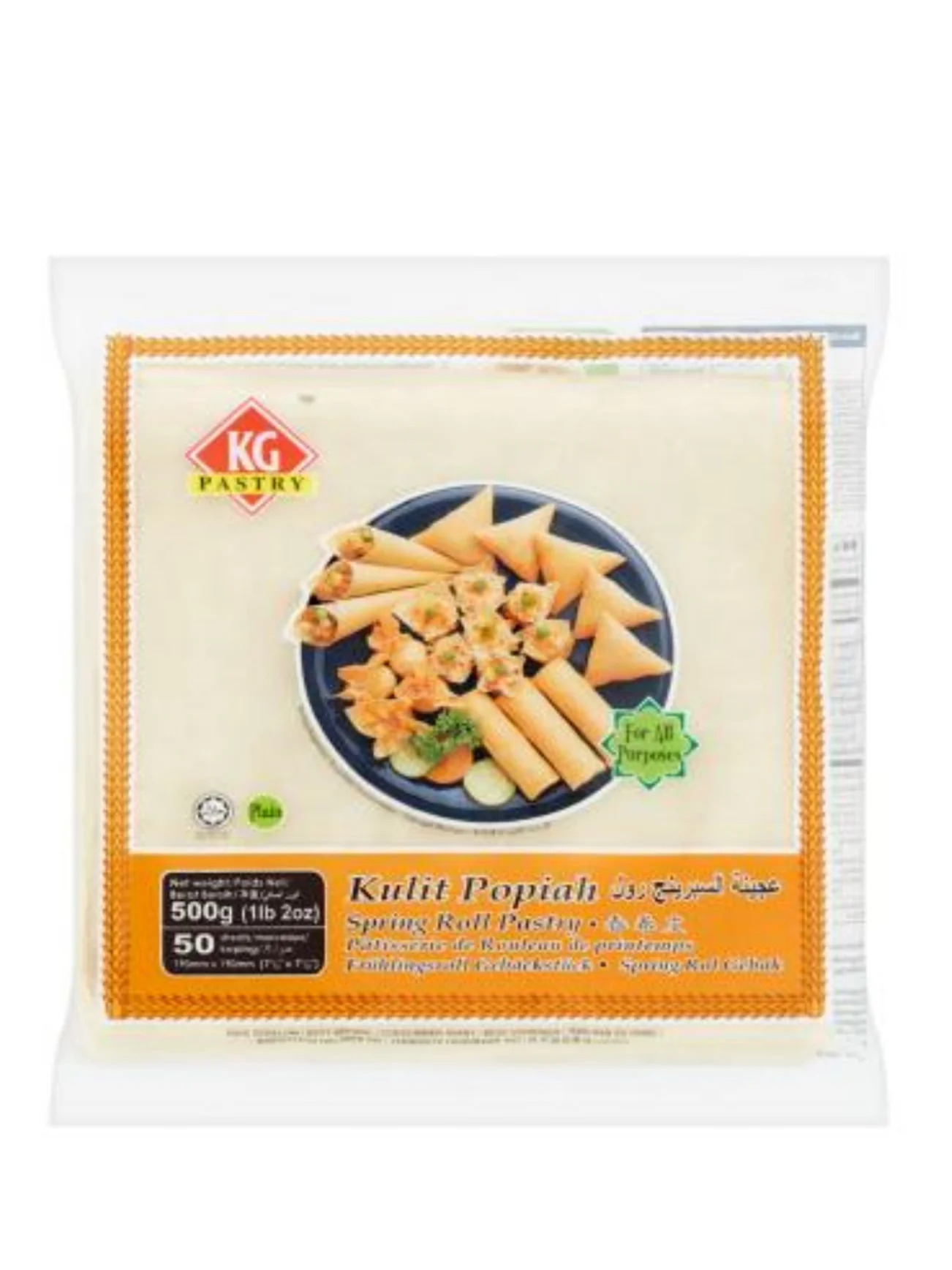 KG PASTRY S/ROLL 190MMX190MM 50S