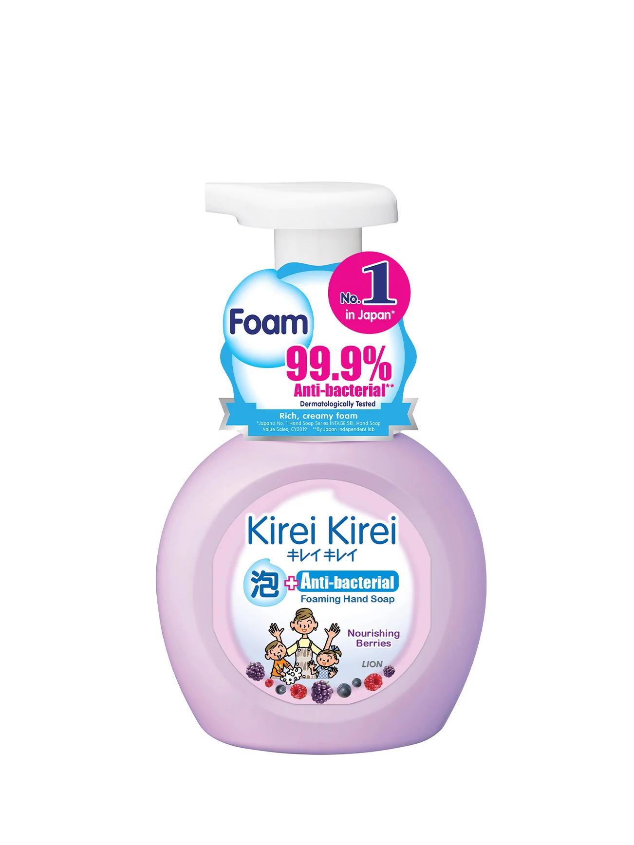 KIREI KIREI FOAM H/WASH NOURISHING BERRIES 250ML - Image 2