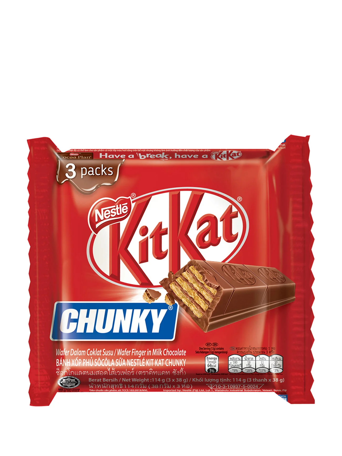 KITKAT CHUNKY SHAREBAG 3X38G - Image 2