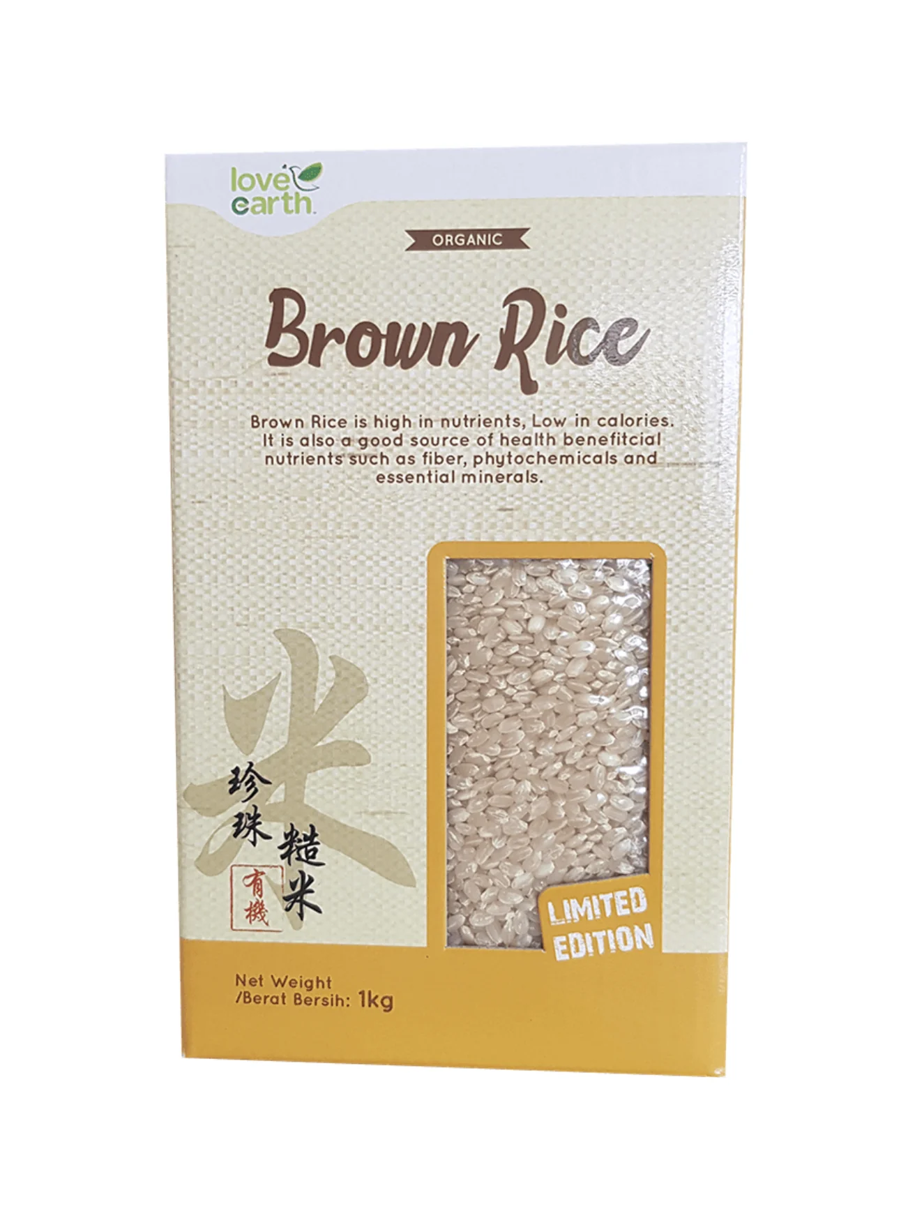 LOVE EARTH ORG BROWN RICE 1KG