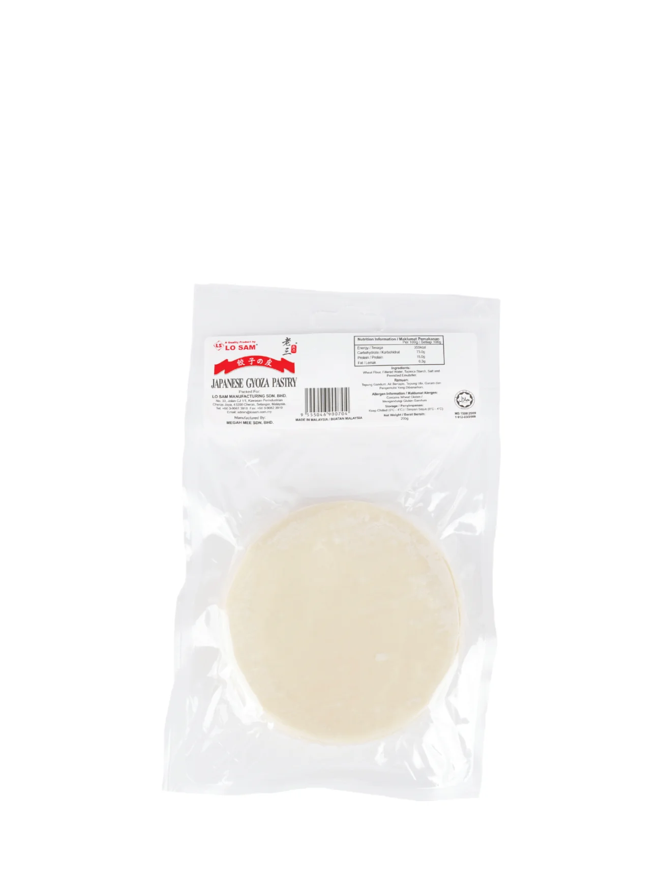 LS JAPANESE GROZA PASTRY 200G