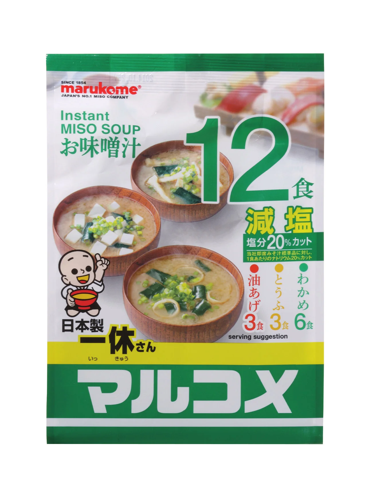 MARUKOME SOKUSEKI IKKYUSAN GENEN 260GM - Image 2