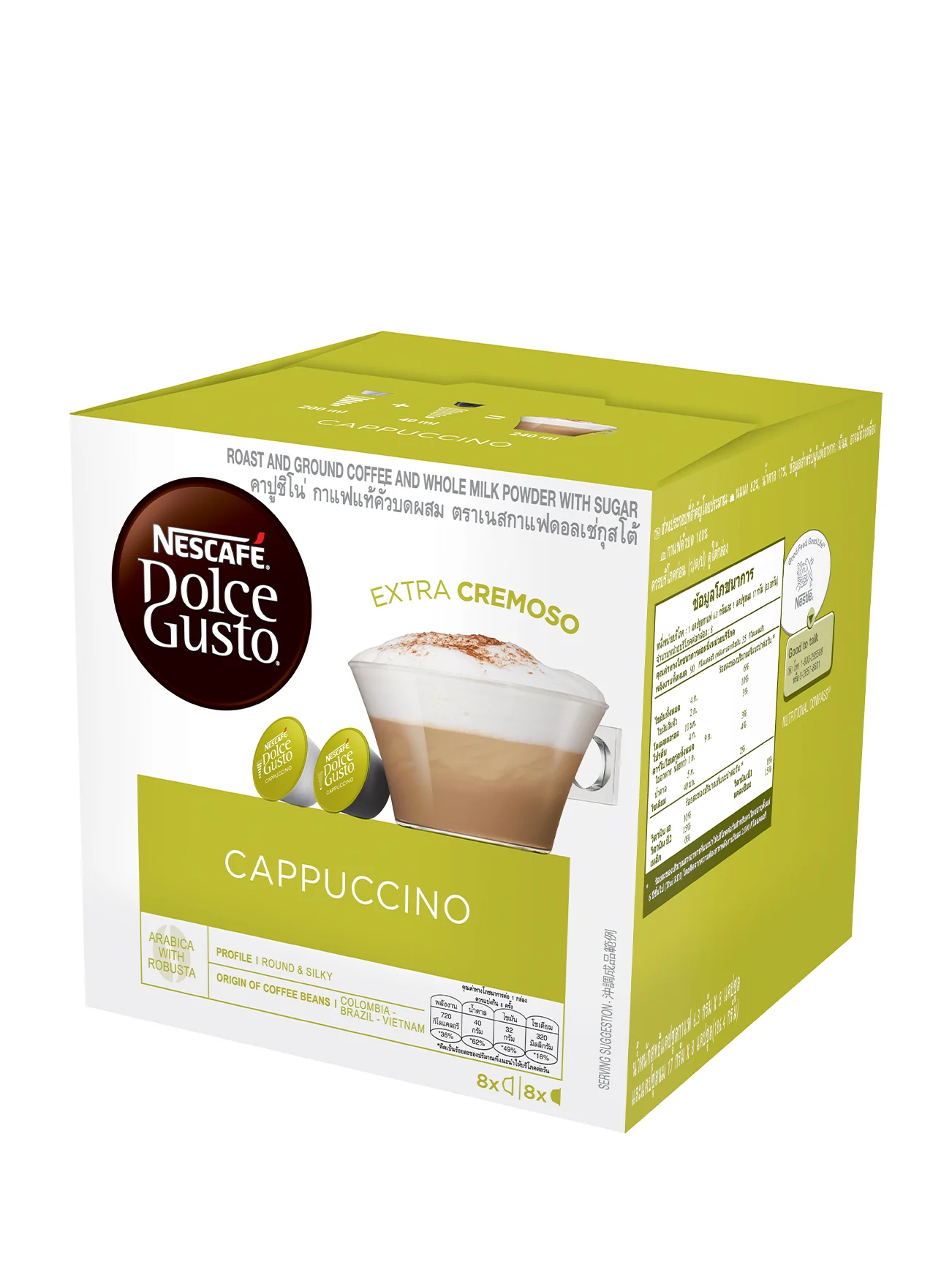 NESCAFE DOLCE GUSTO CAPPUCINO 16S - Image 2
