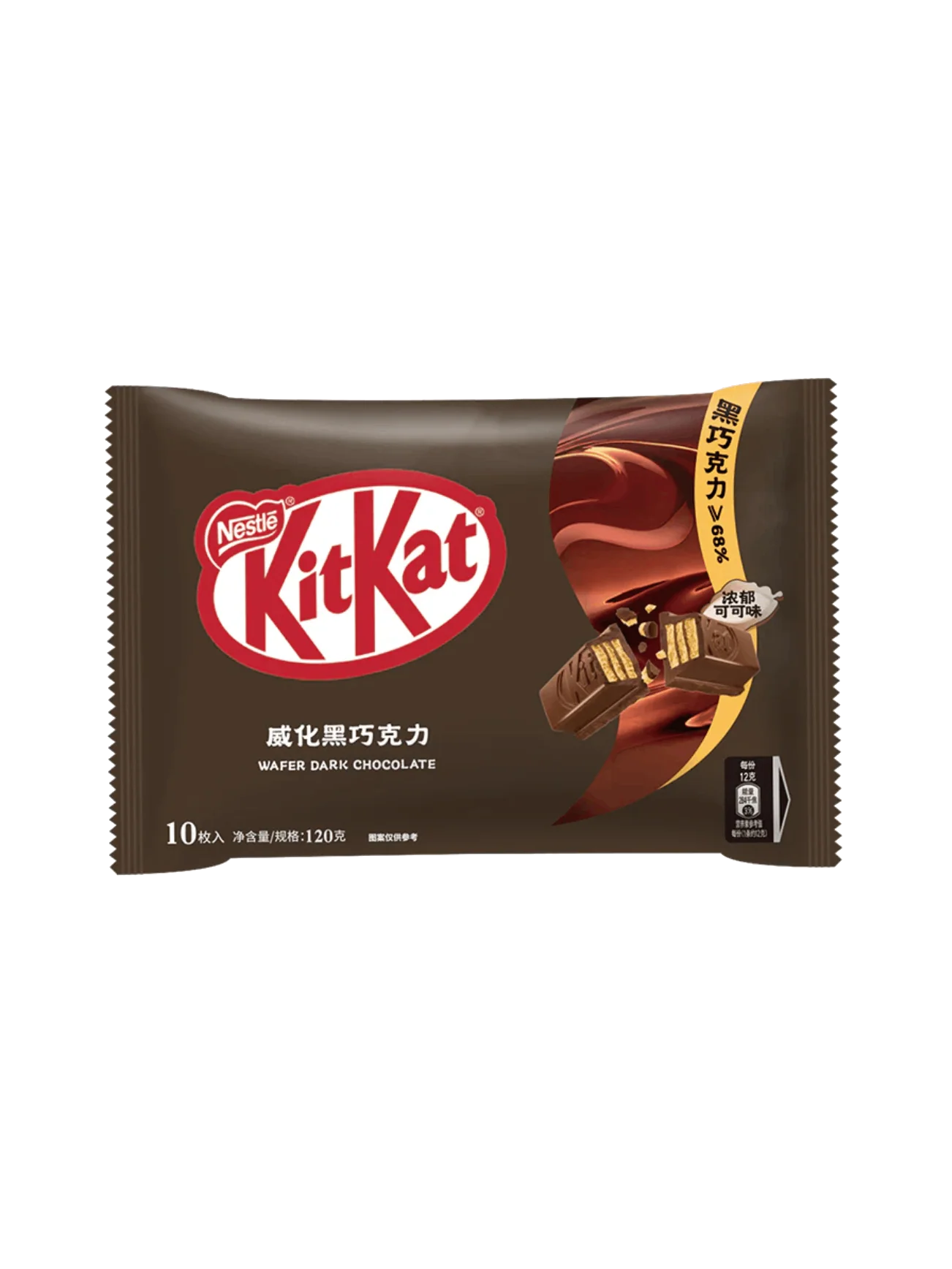NESTLE KIT KAT WAFER FINGERS DARK CHOCOLATE 10'S
