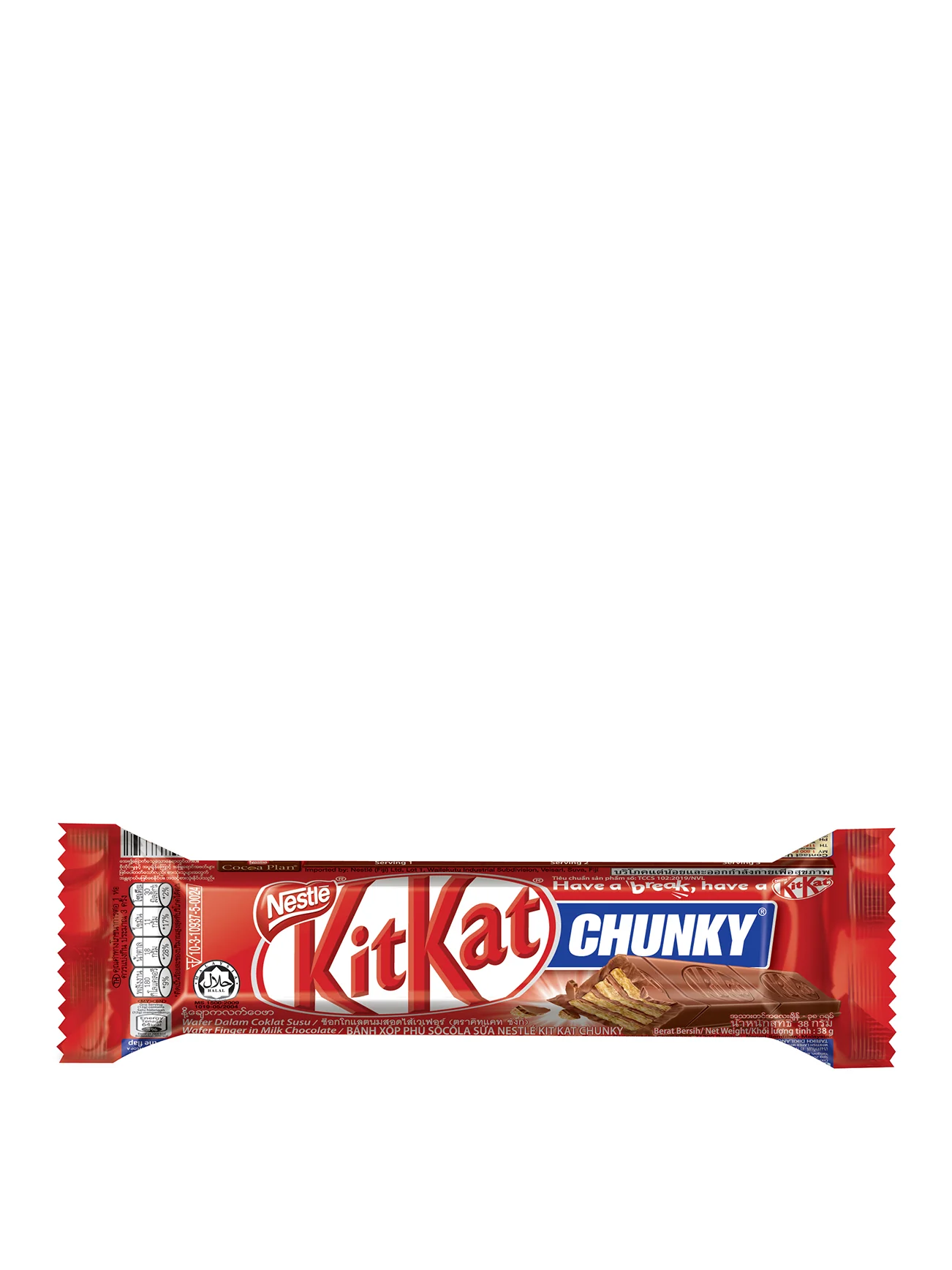 NESTLE KITKAT CHUNKY 38G - Image 3
