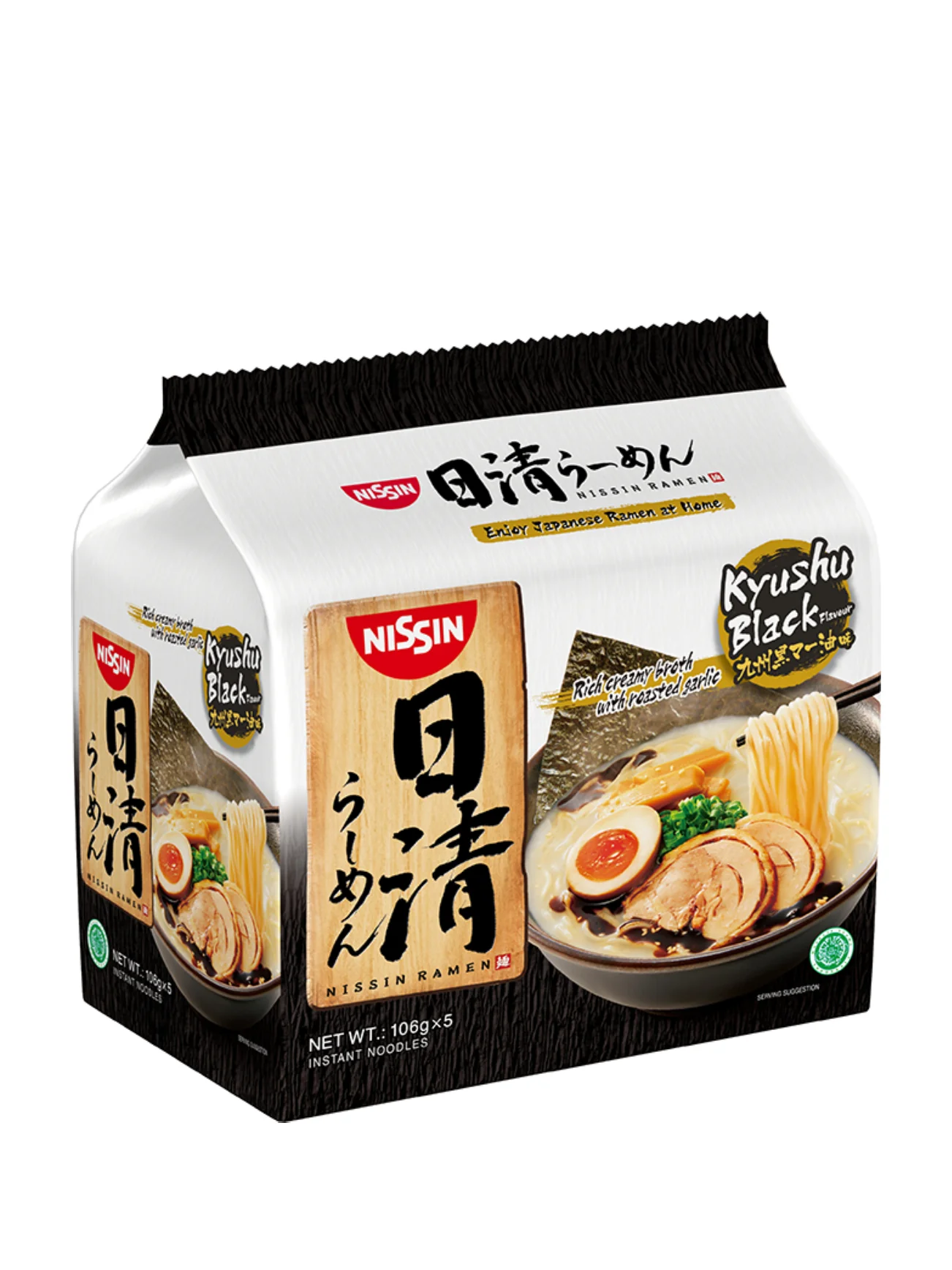 NISSIN JAPANESE RAMEN KYUSHU BLACK 5X106G
