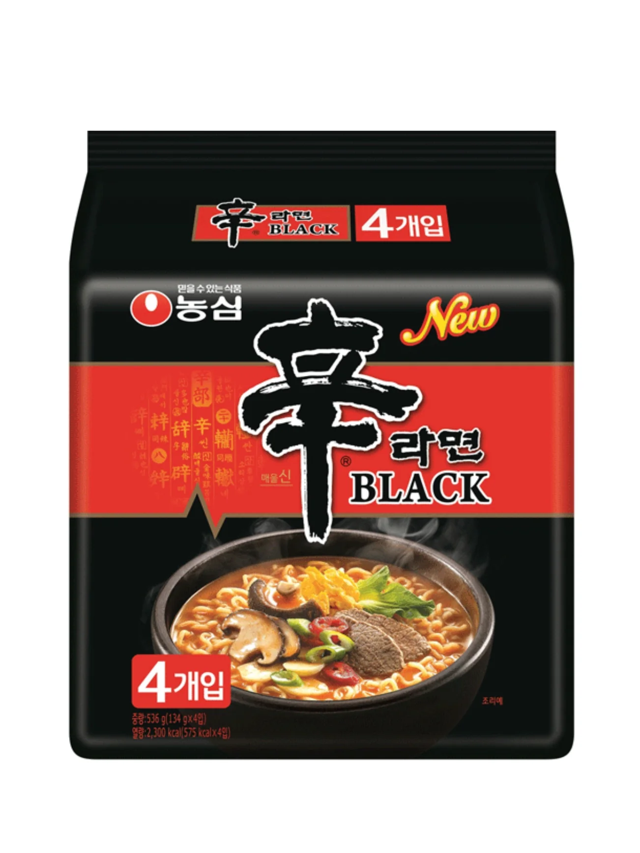NONGSHIM SHIN BLACK RAMYUN 4X130G