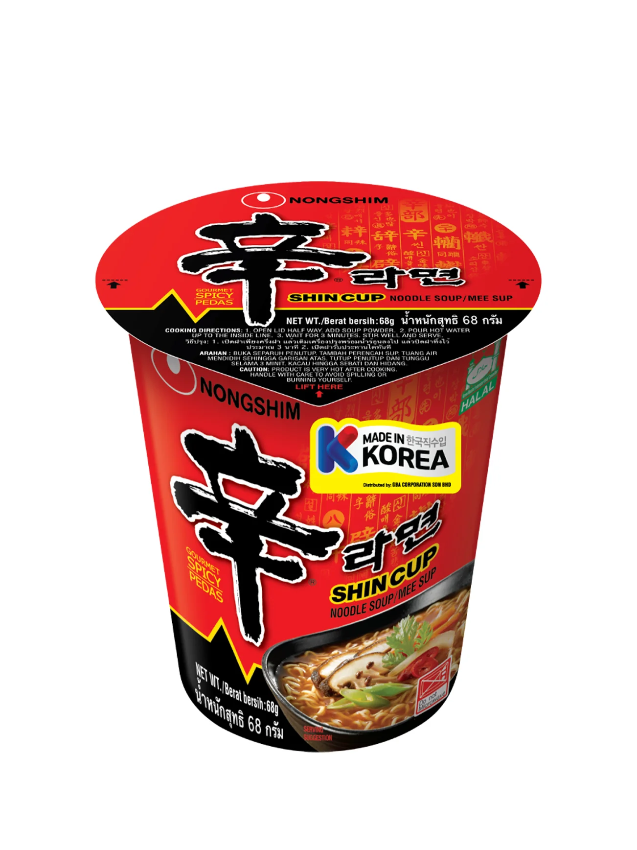 NONGSHIM SHIN CUP NOODLE SOUP 68GM - Image 2