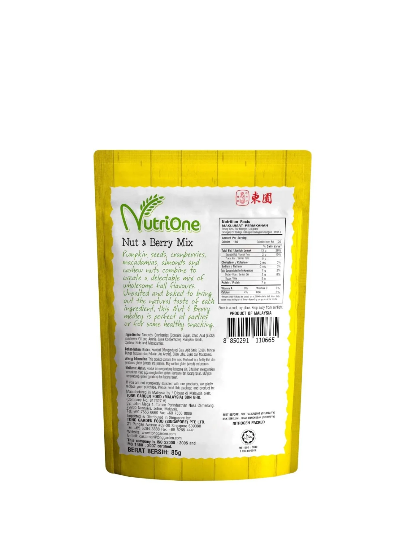 NUTRIONE BAKED NUTS & BERRY MIX 85G - Image 2