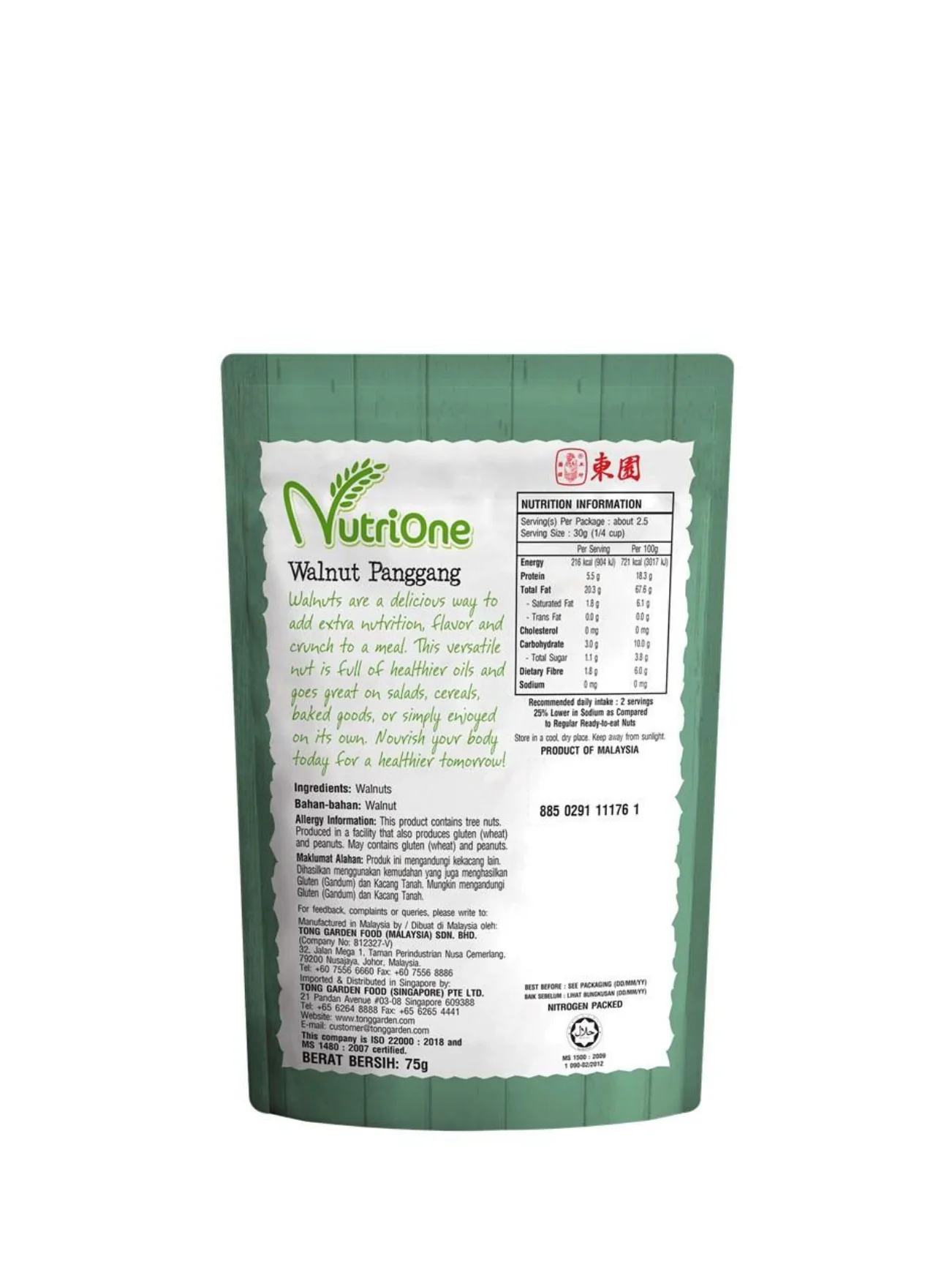 NUTRIONE BAKED WALNUTS 75G - Image 2