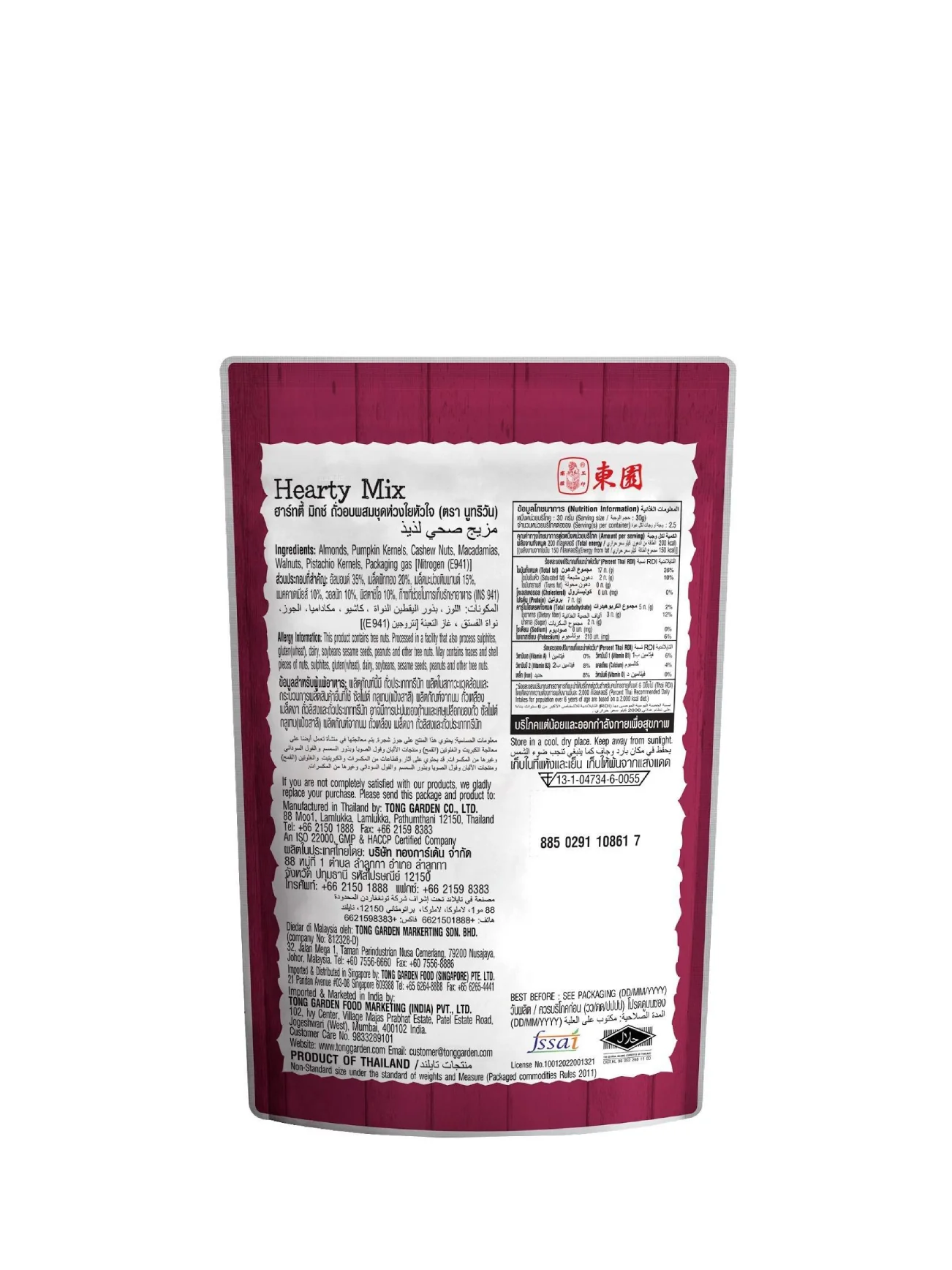 NUTRIONE HEARTY MIX 75G - Image 2
