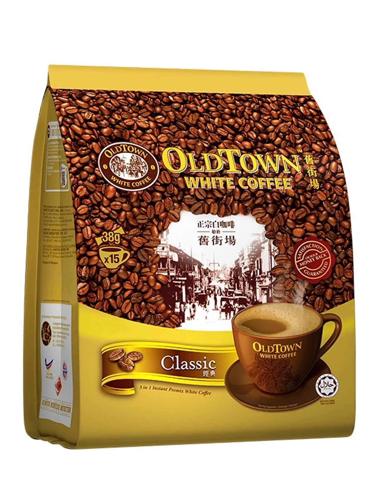OLD TOWN 3IN1 W/CAFE CLASSIC 15SX35G